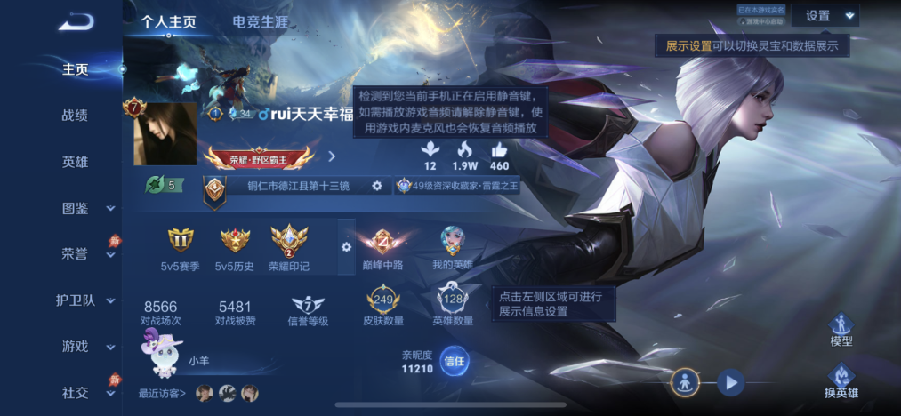 王者荣耀账号苹果QQ【21传说1水晶249皮肤3星元】苹果QQ-128英雄-249皮肤【1水晶】 赤影疾锋【星元皮肤】时之思念 幽冥火 幽冥之眼【传说皮肤】神骥·逐星野 愿照·山河定 愿照·九州拓 死亡执政官 千山共赴 