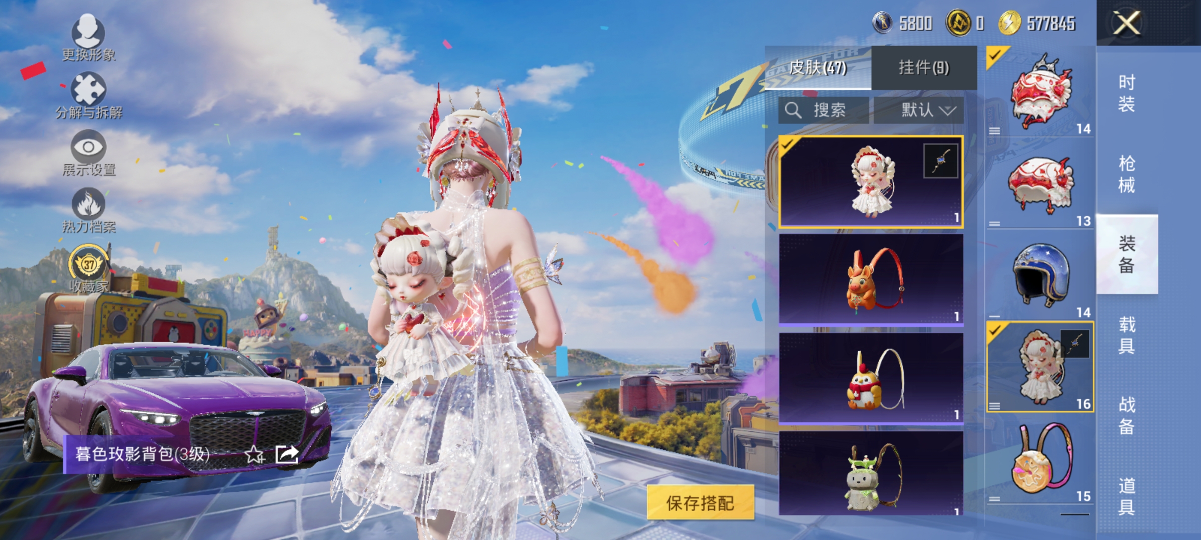 HPLX4181884和平精英账号详情图11