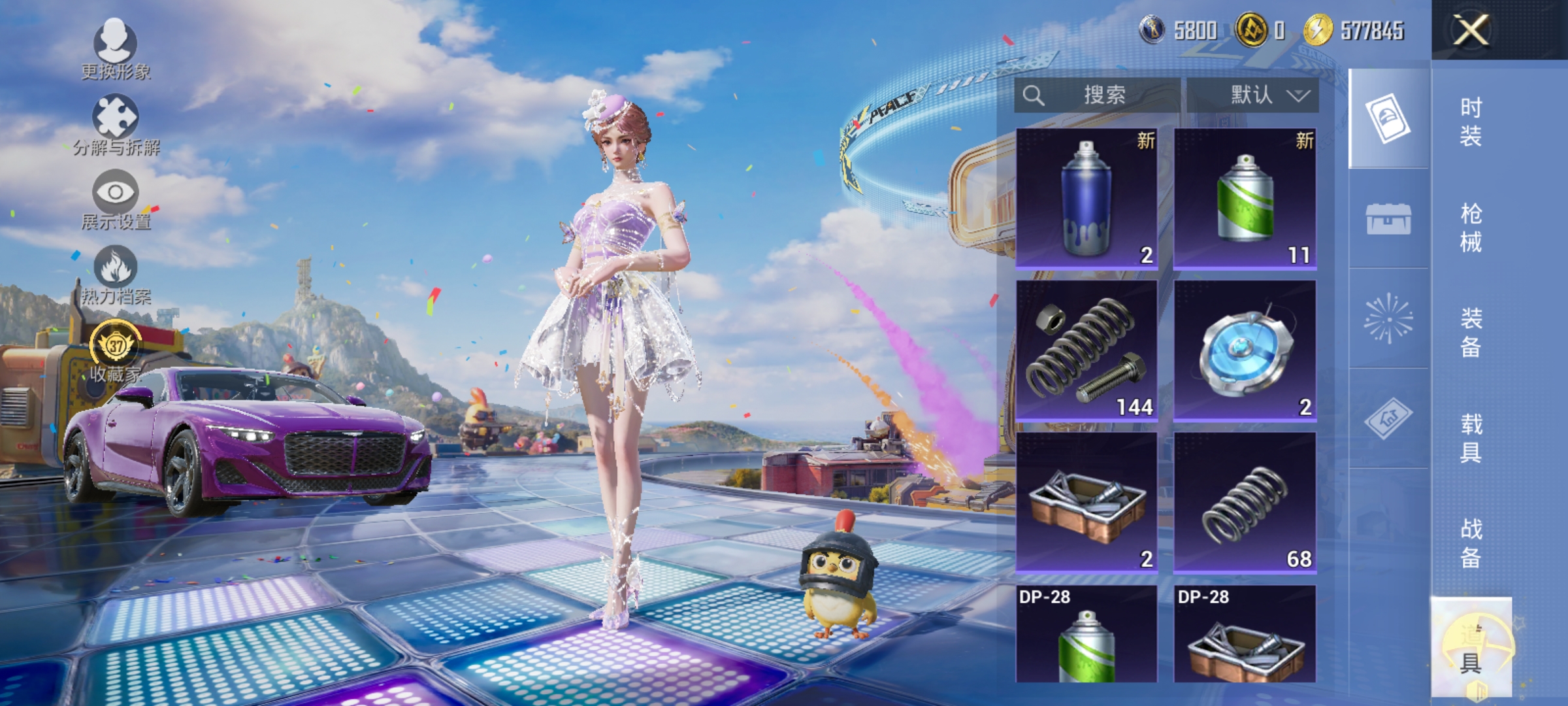 HPLX4181884和平精英账号详情图15