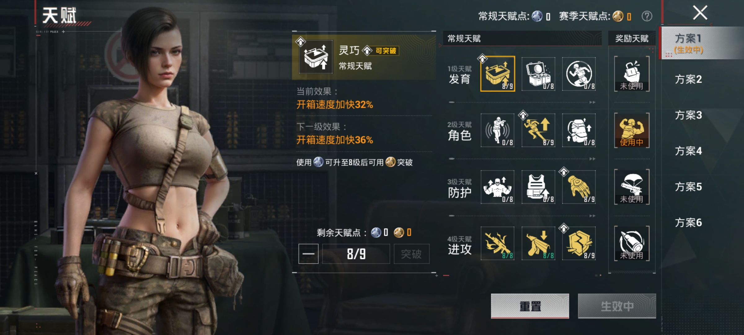 HPLX4181884和平精英账号详情图16