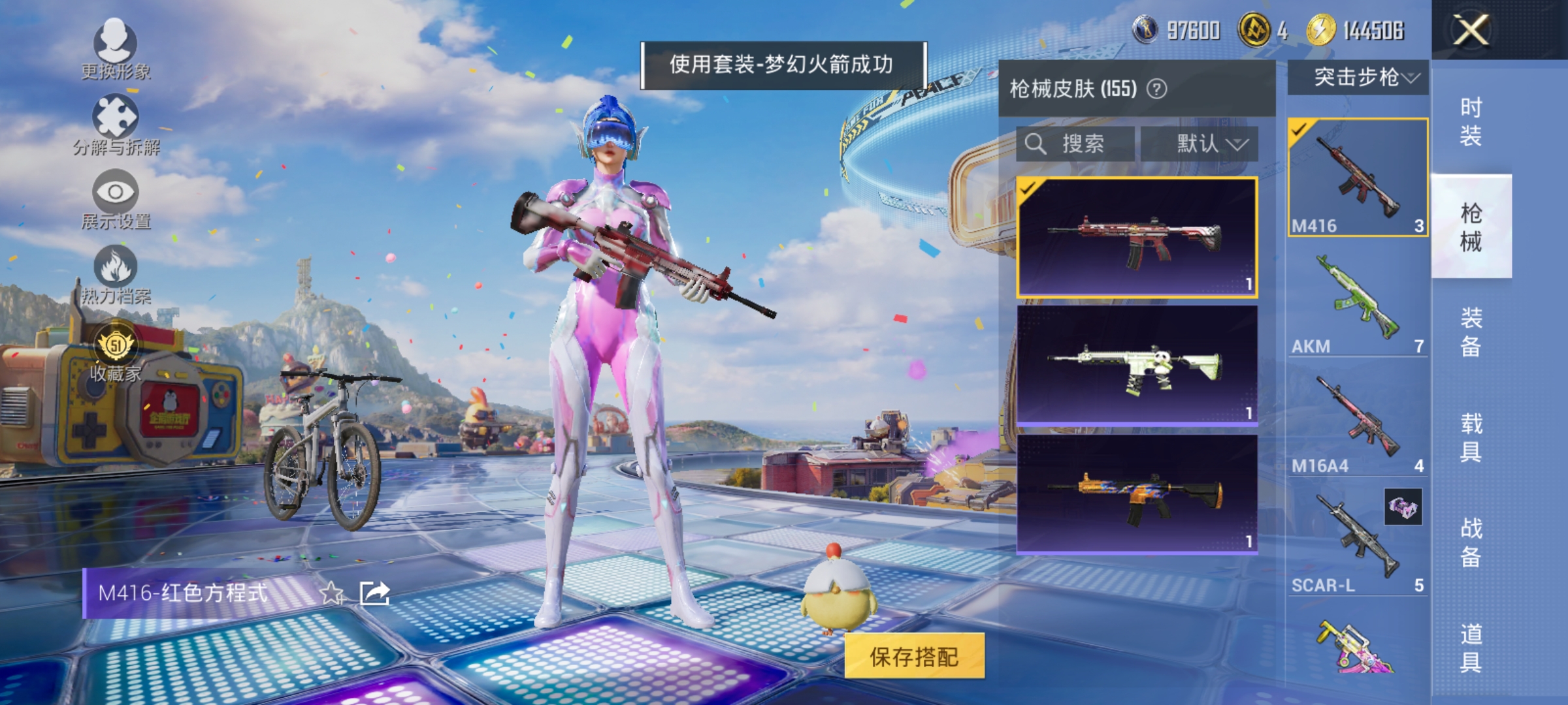 HPLX4181818和平精英账号详情图8