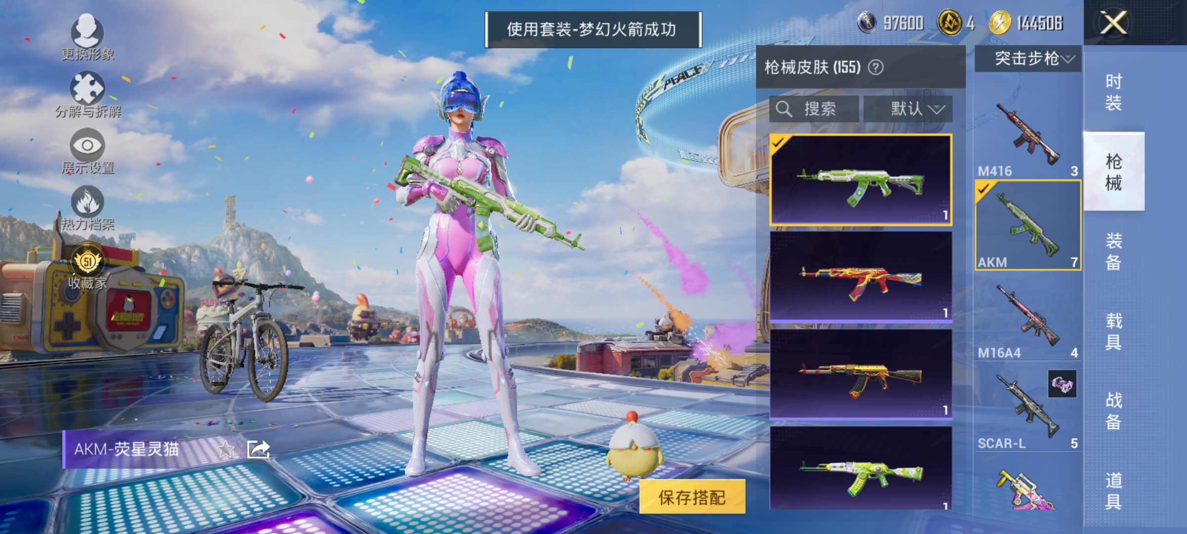 HPLX4181818和平精英账号详情图9