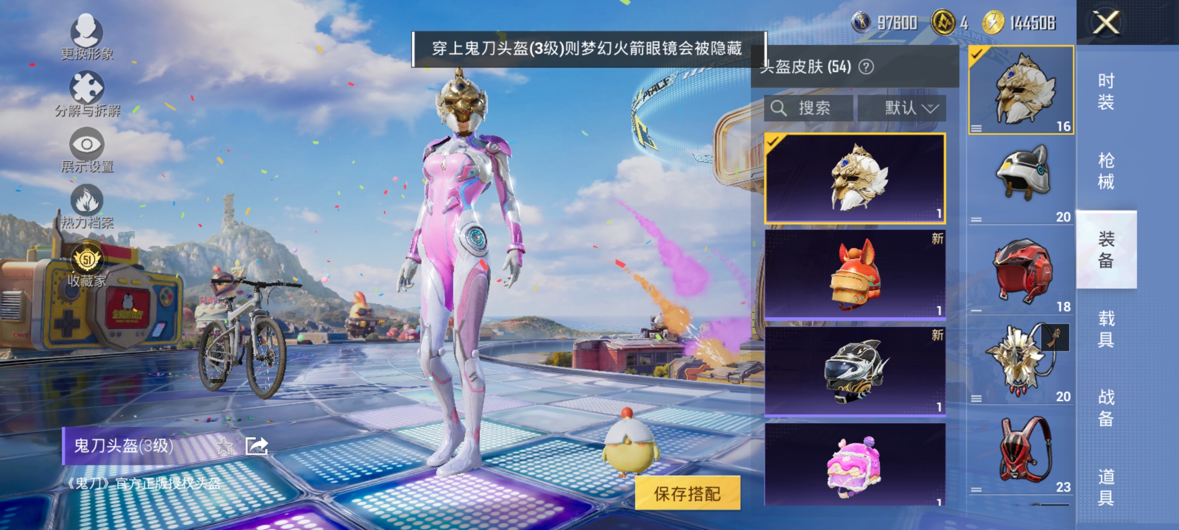 HPLX4181818和平精英账号详情图10