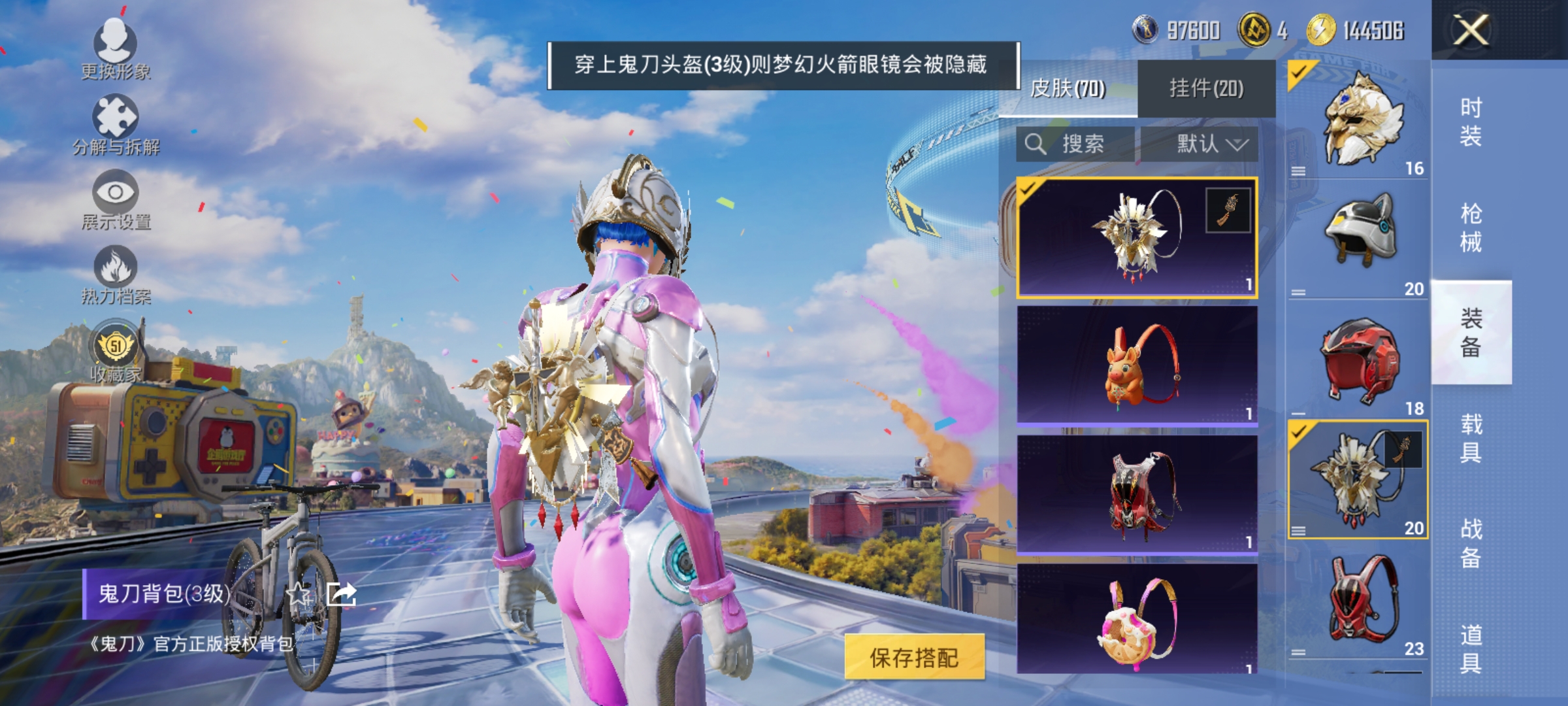 HPLX4181818和平精英账号详情图11