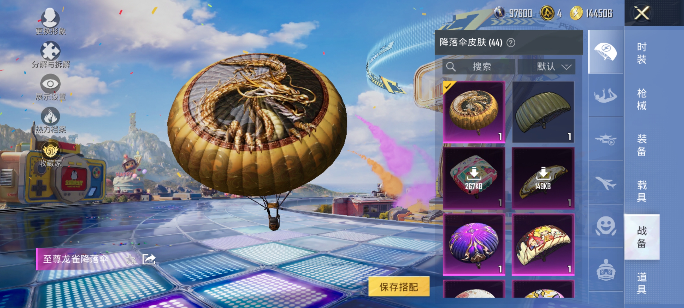 HPLX4181818和平精英账号详情图12