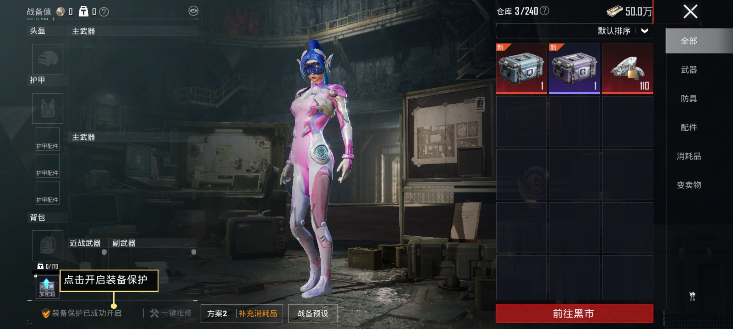 HPLX4181818和平精英账号详情图16