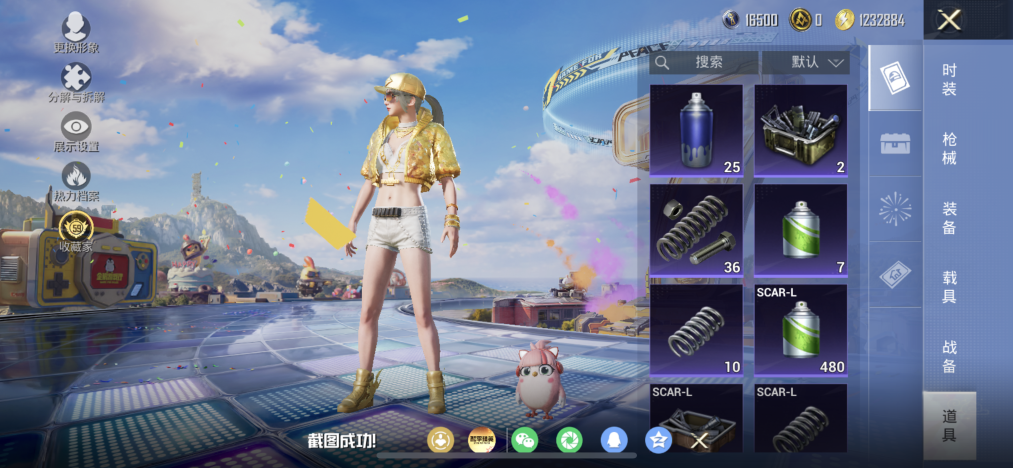 HPLX4181825和平精英账号详情图18