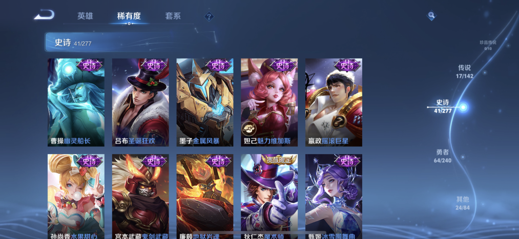 WZLX4318625王者荣耀账号详情图11