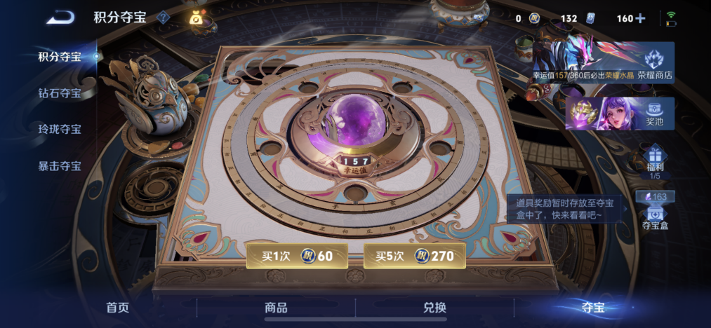 WZLX4318625王者荣耀账号详情图13