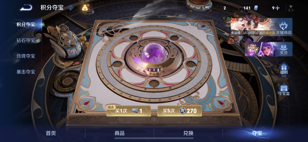 WZLX4318637王者荣耀账号详情图15