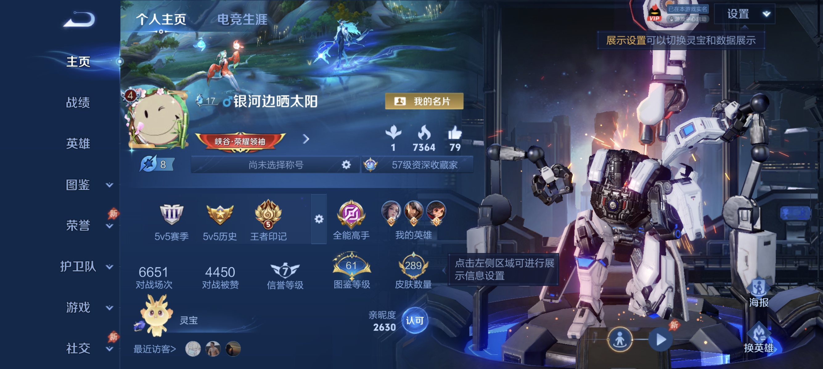 王者荣耀账号安卓QQ【289皮肤1水晶2星元7传说怒海麟威】安卓QQ-129英雄-289皮肤【1水晶】 无限飓风号【星元皮肤】 未来机甲 金色仲夏夜【传说皮肤】仲夏夜之梦 绛天战甲 胖达荣荣 末日机甲 音你心动 云霓雀翎