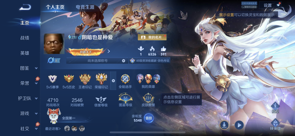 王者荣耀账号苹果QQ【一念神魔逐花归海231皮肤9传说1星元 秒换绑不用等】苹果Q-128英雄【1星元】金色仲夏夜之梦【9传说】愿照·岁时盈 逐花归海 鸣野蒿 妄想实况 山海·炽霜斩 黄金狮子座 仲夏夜之梦 一念神魔 幻