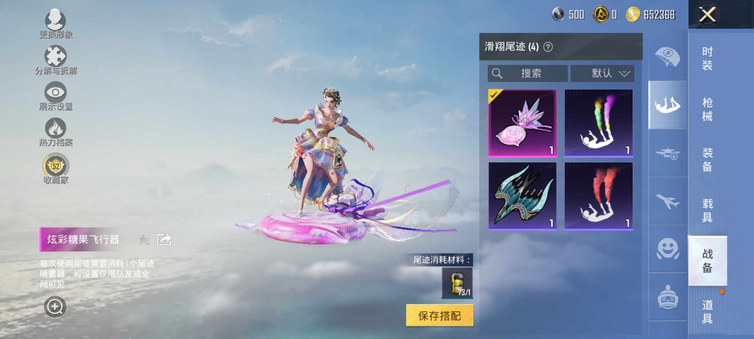 HPLX4183123和平精英账号详情图14