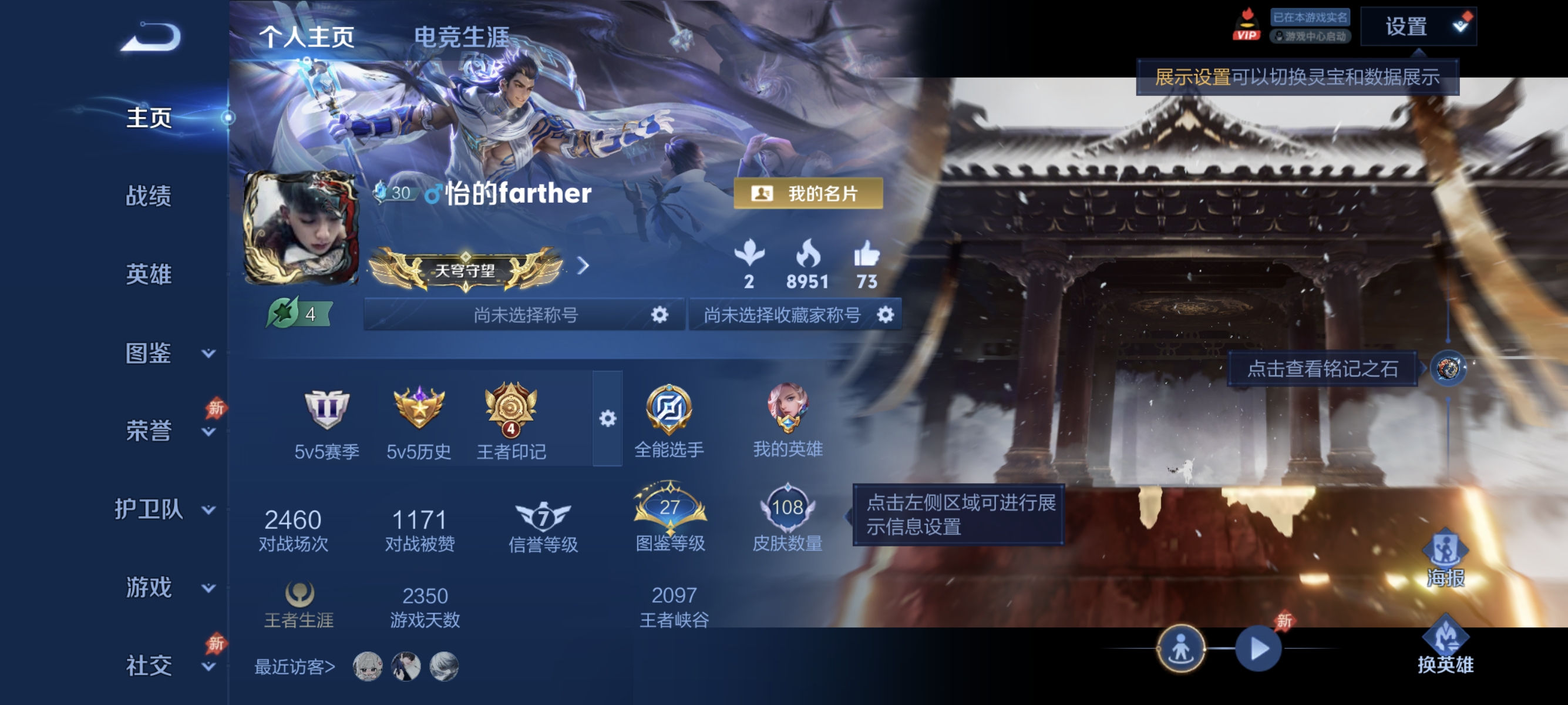 王者荣耀账号安卓QQ【白虎志至尊宝1无双1水晶4传说】安卓QQ-115英雄-108皮肤【1水晶】 大秦宣太后【无双皮肤】问心剑【传说皮肤】白虎志 黄金狮子座 久胜战神 乞巧织情【史诗皮肤】线条小狗 巫礼祀神 光弋星穹 至