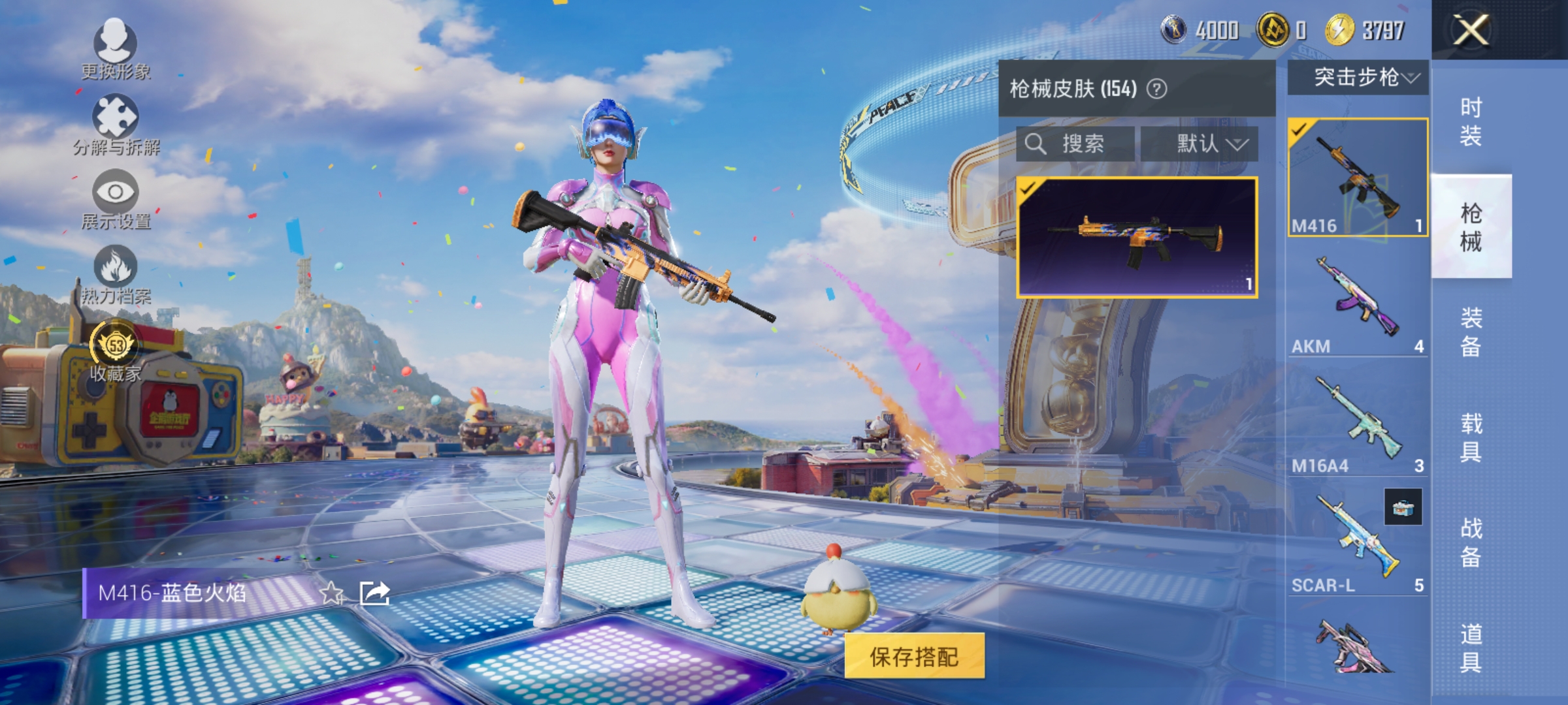 HPLX4183100和平精英账号详情图9