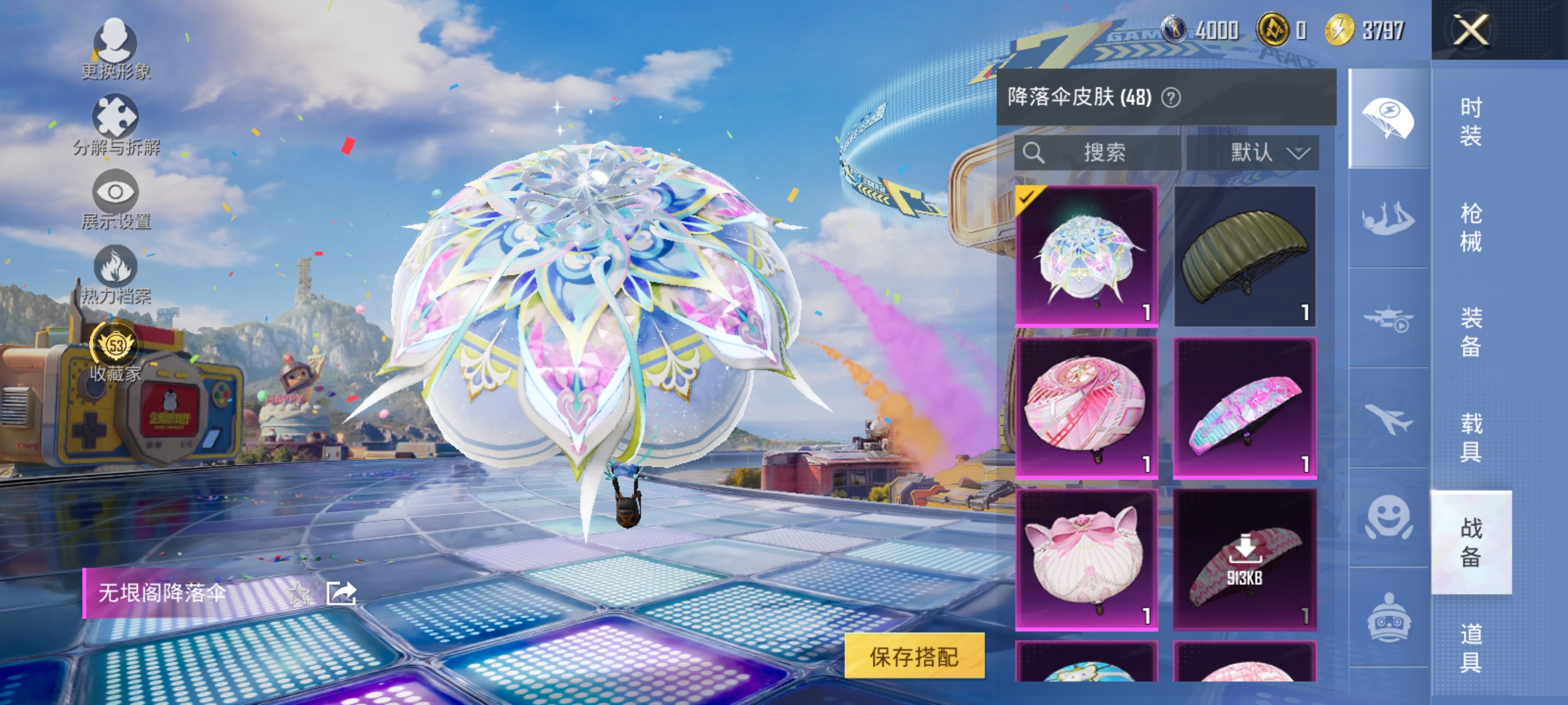 HPLX4183100和平精英账号详情图12