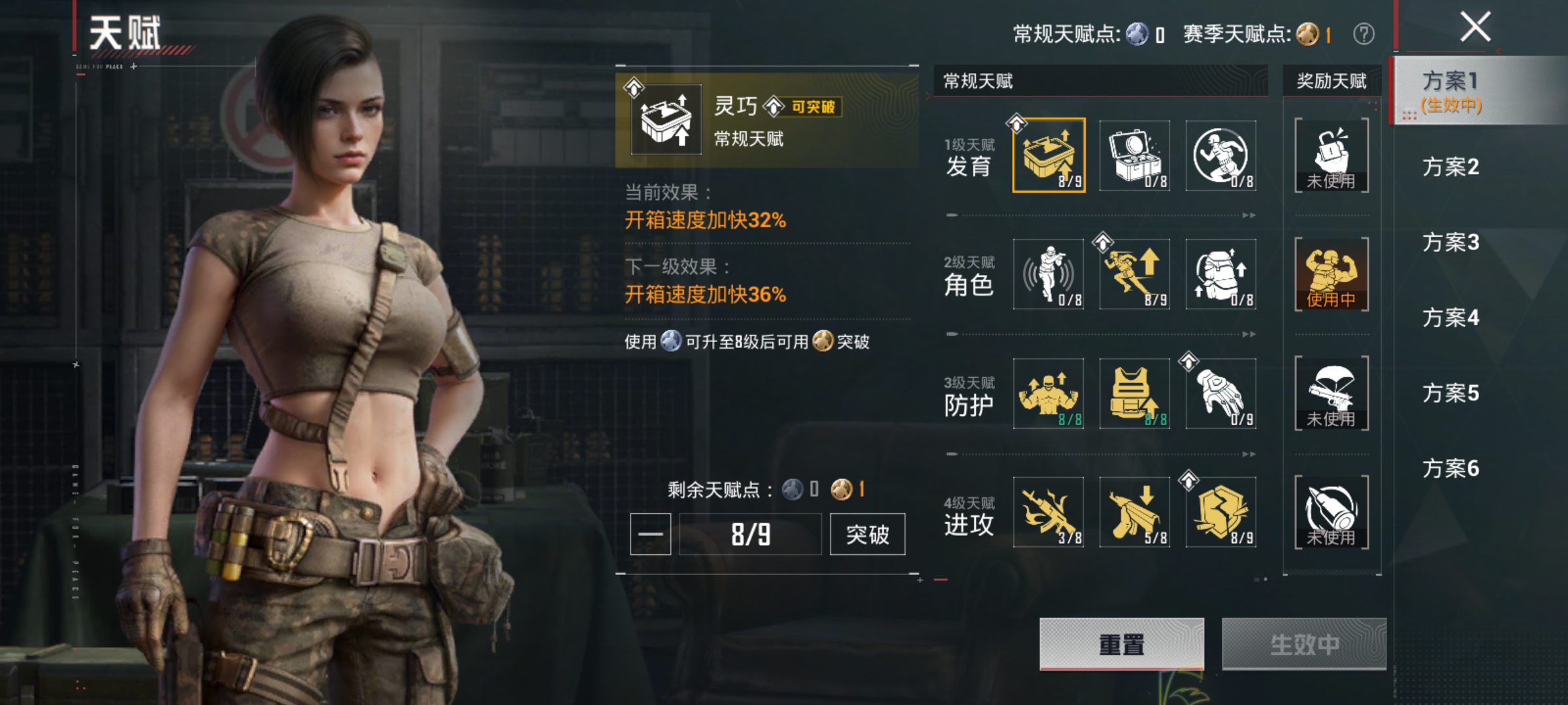 HPLX4183100和平精英账号详情图16