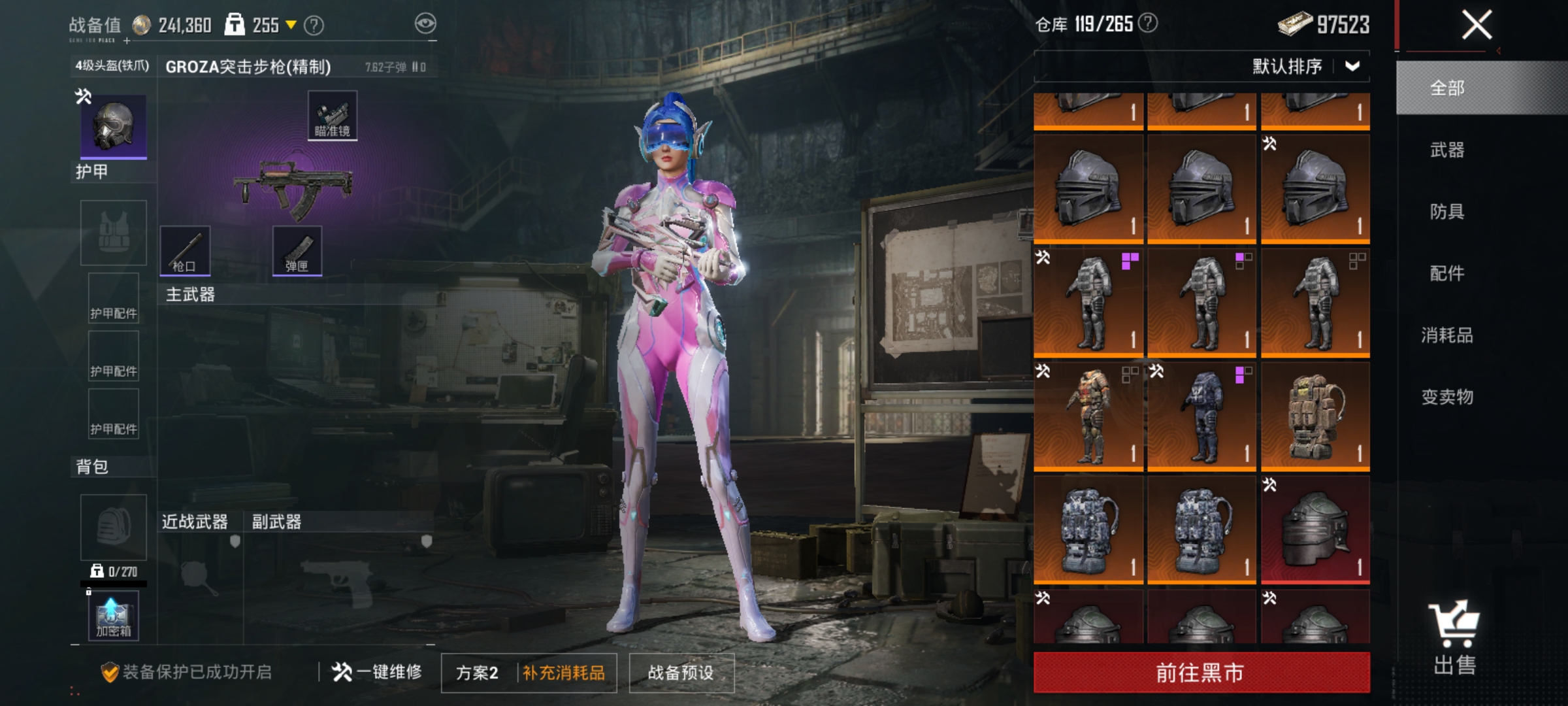 HPLX4183100和平精英账号详情图18