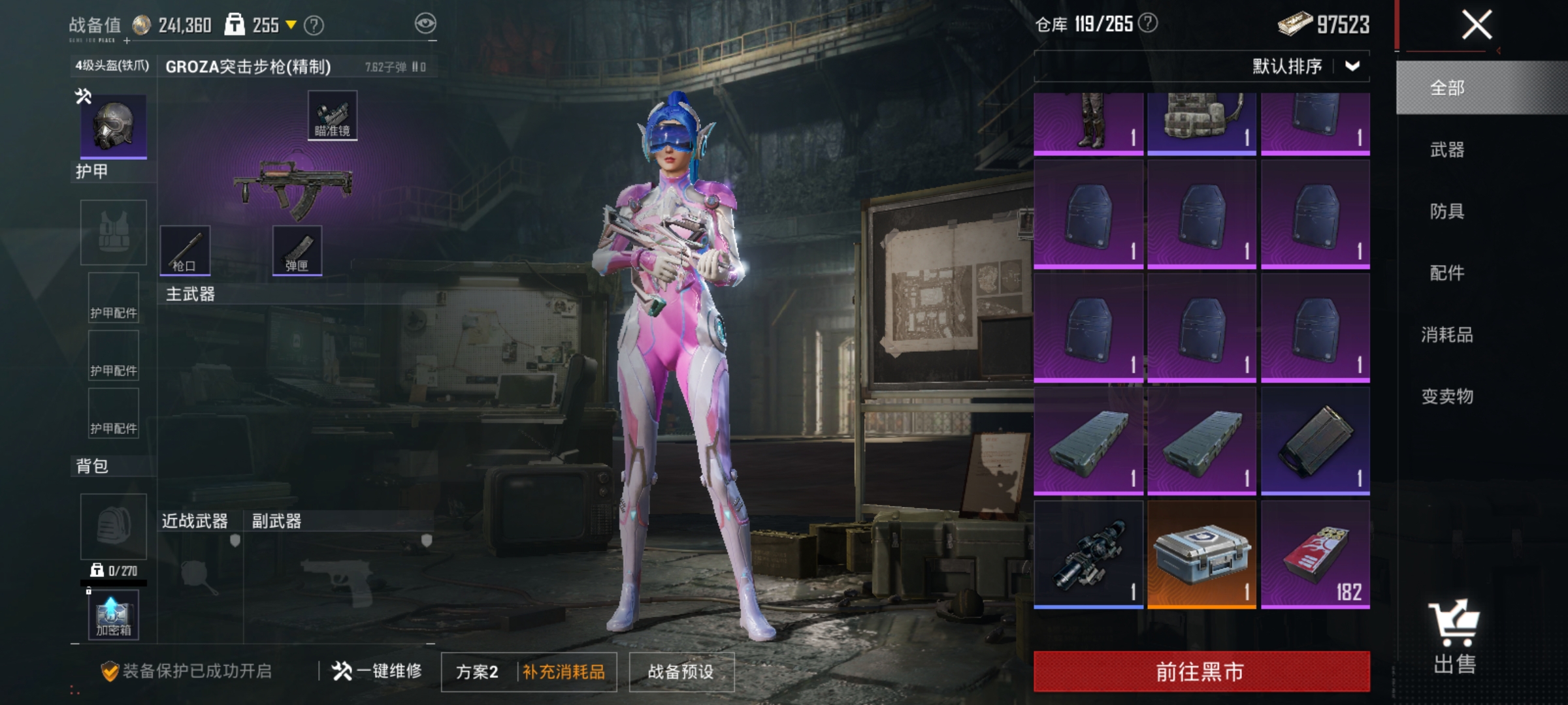 HPLX4183100和平精英账号详情图19