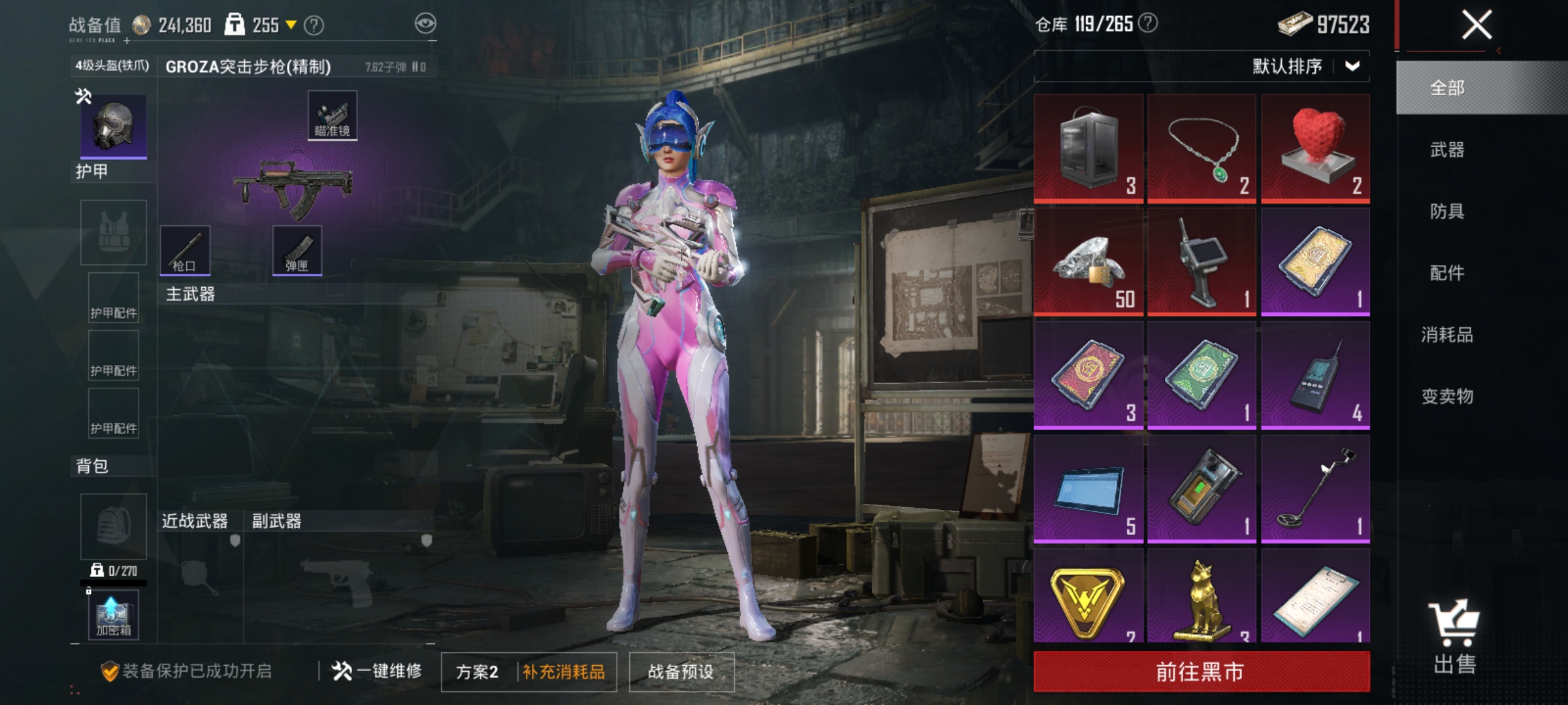 HPLX4183100和平精英账号详情图20