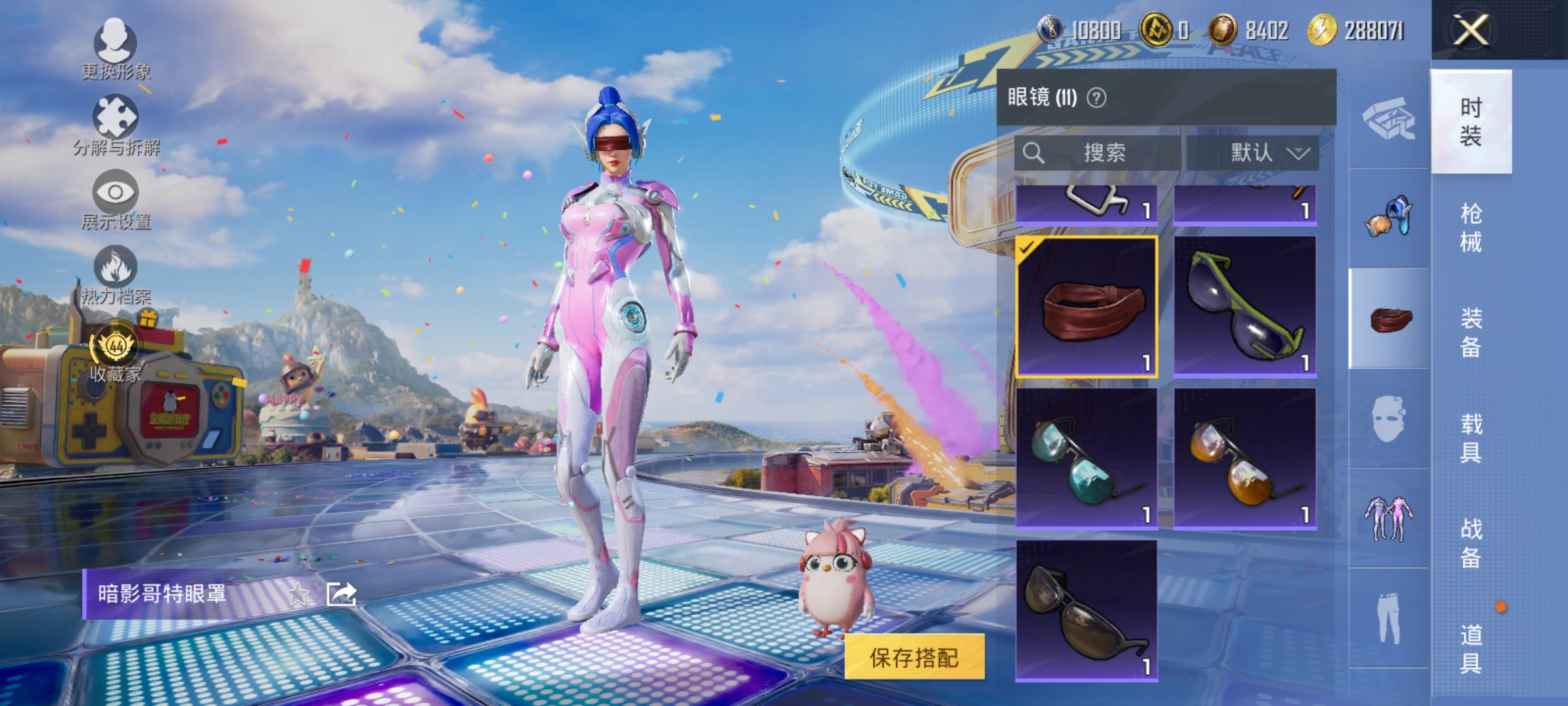 HPLX4183030和平精英账号详情图6