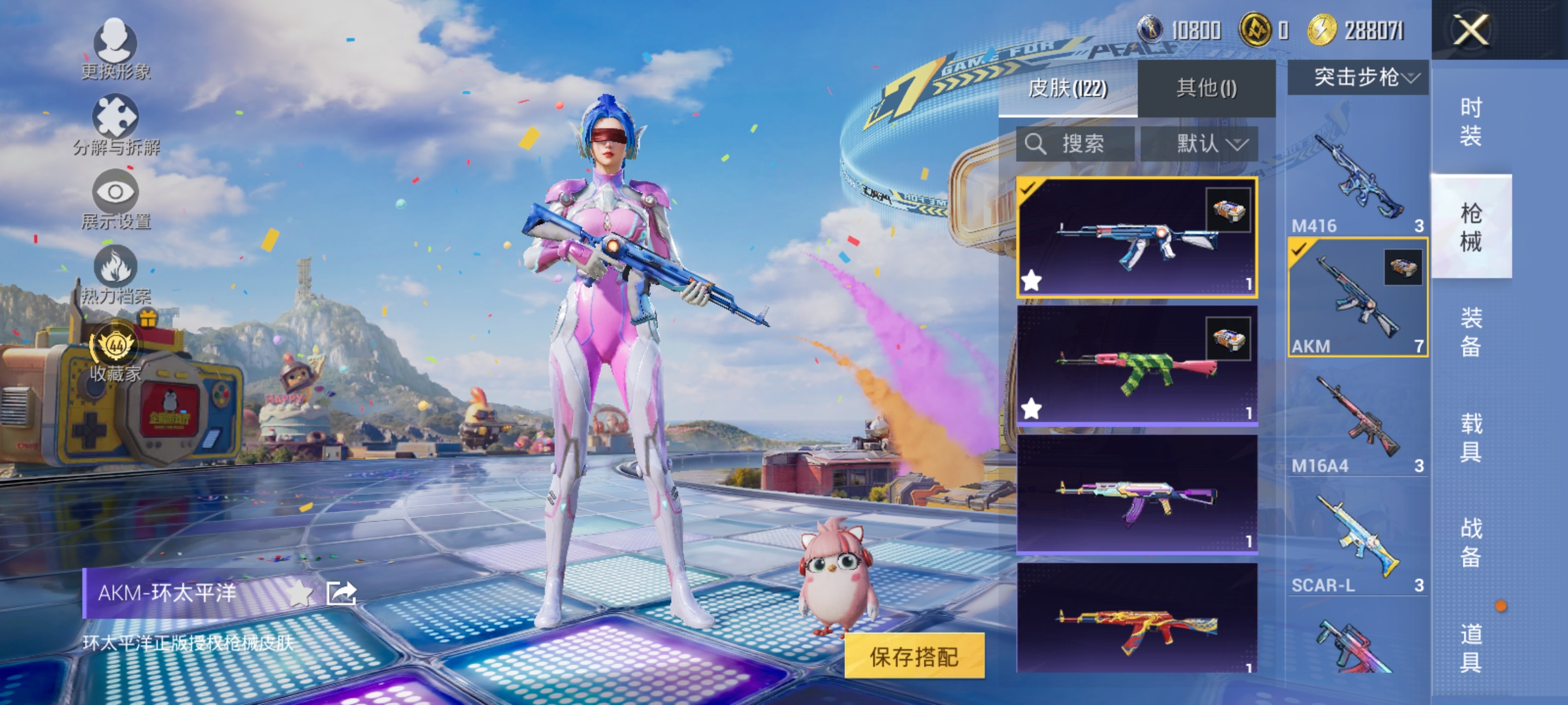 HPLX4183030和平精英账号详情图8