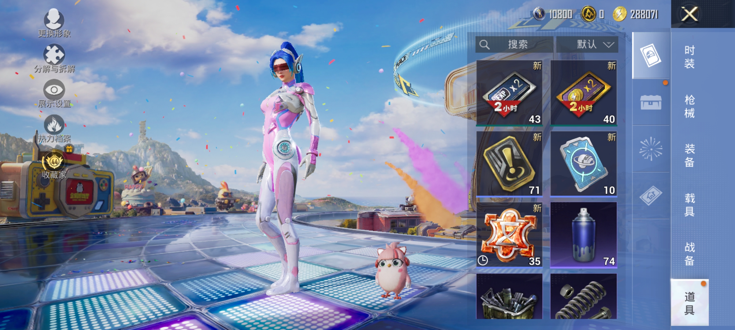 HPLX4183030和平精英账号详情图13