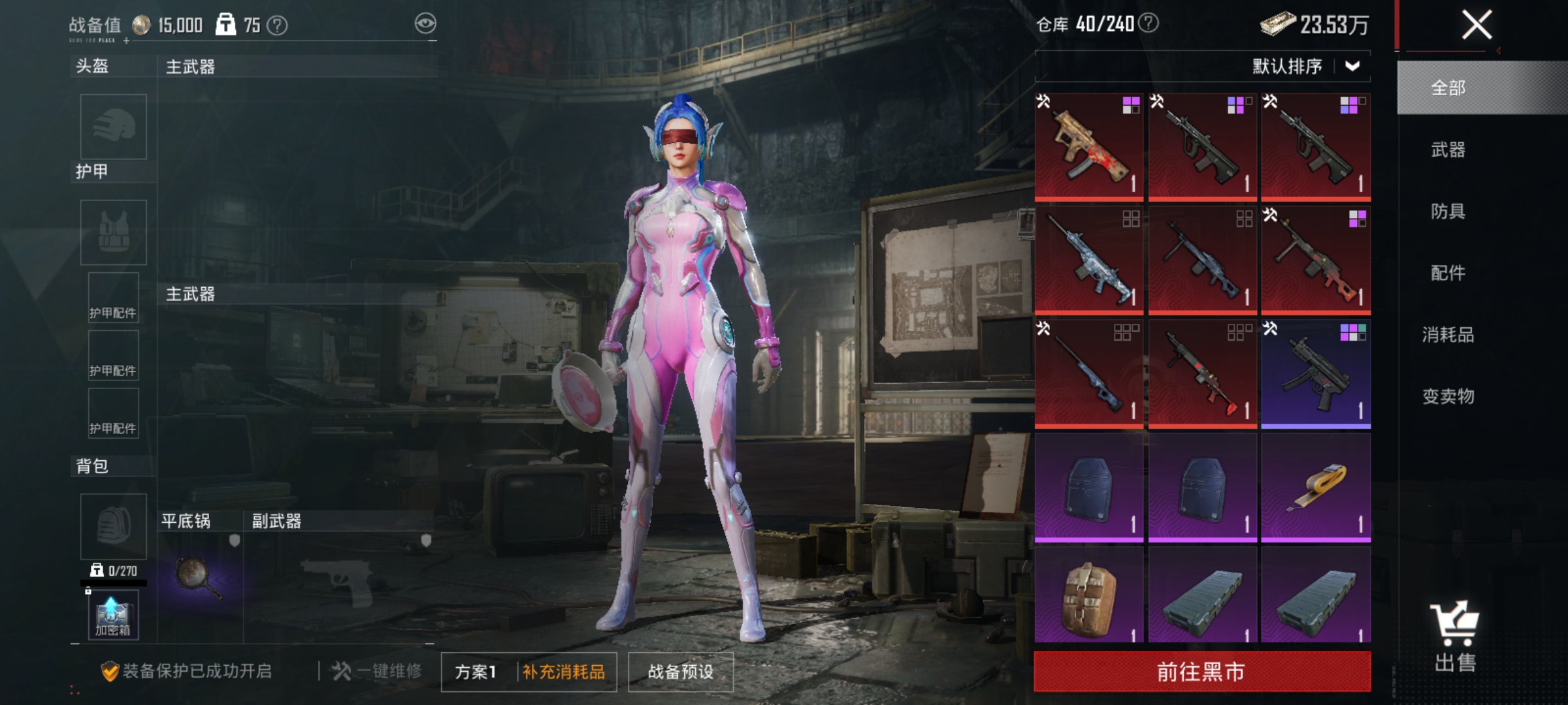 HPLX4183030和平精英账号详情图15