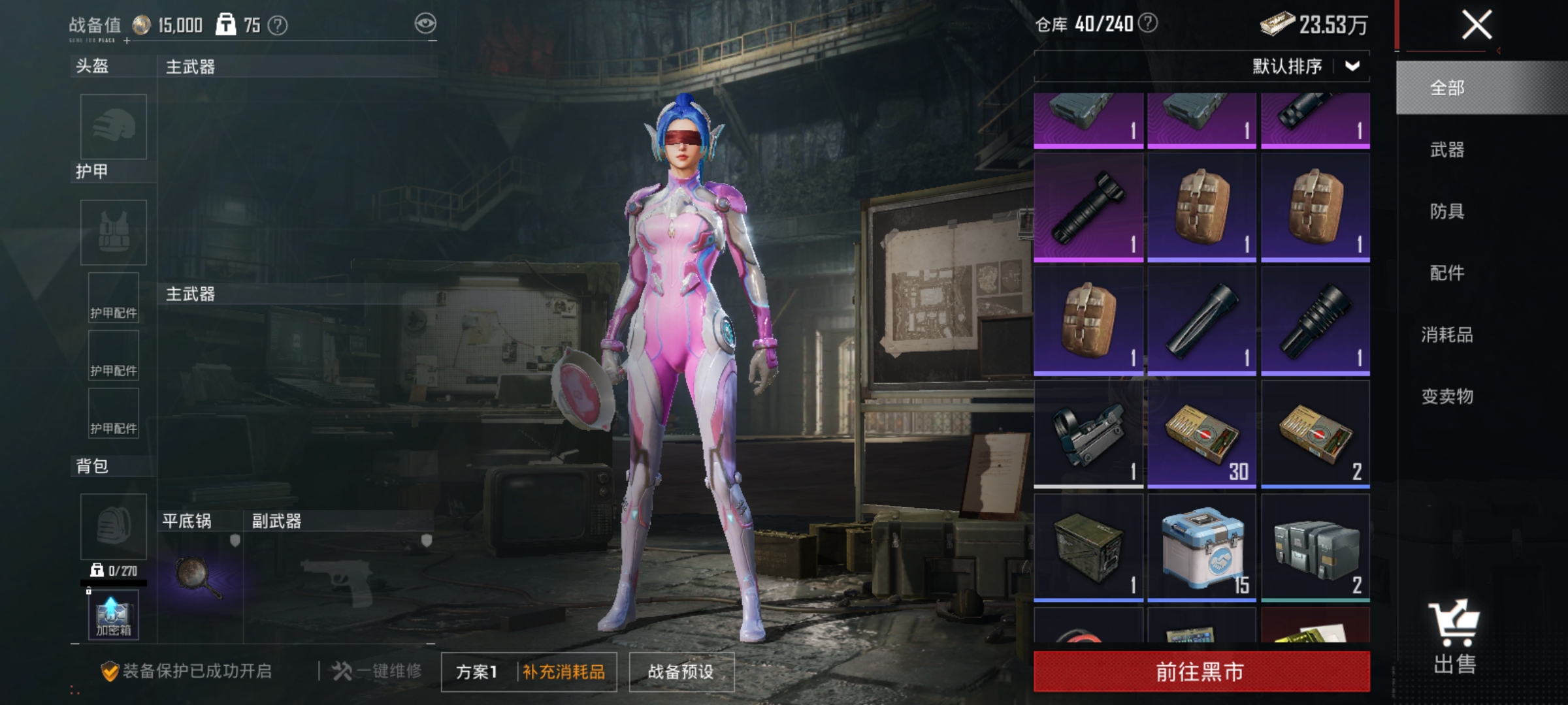 HPLX4183030和平精英账号详情图16