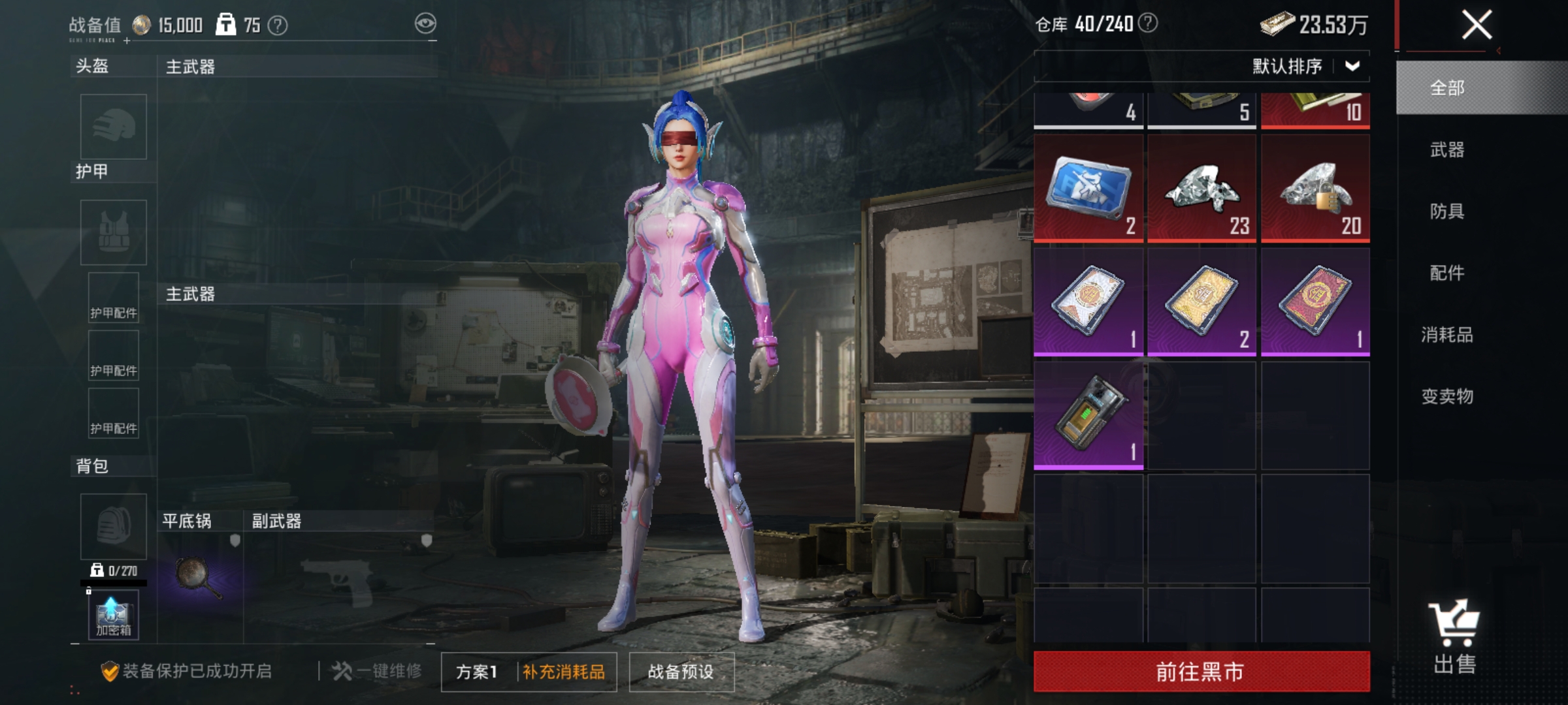 HPLX4183030和平精英账号详情图17