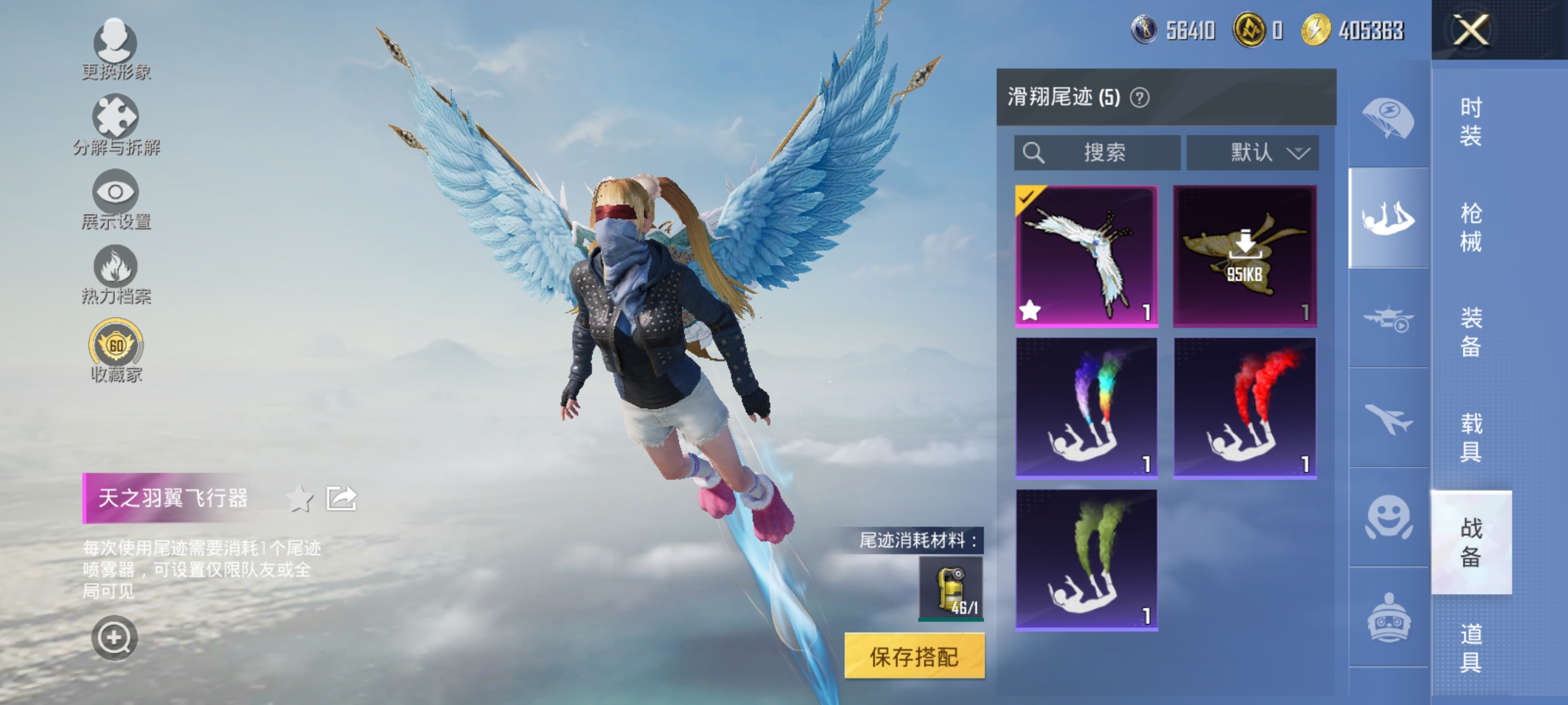 HPLX4183026和平精英账号详情图11