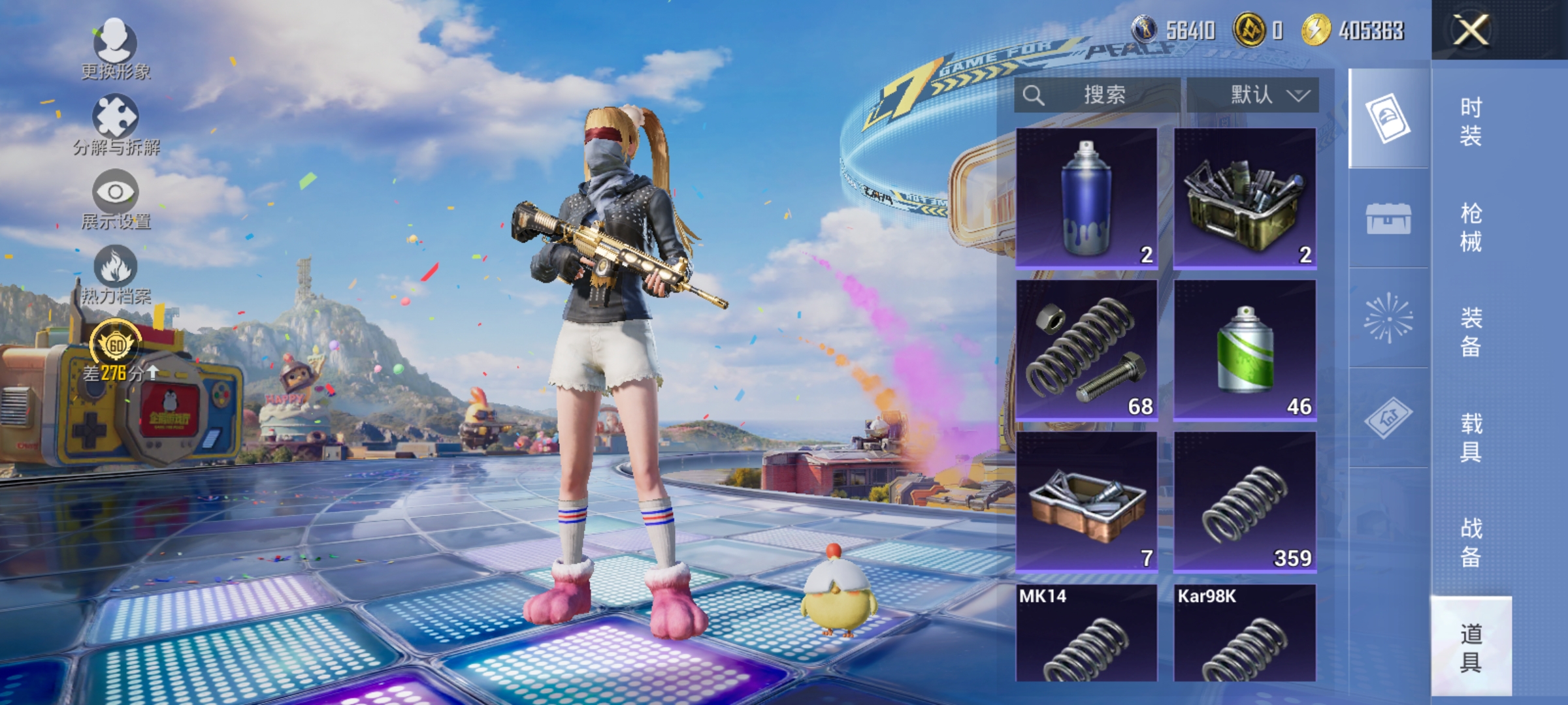 HPLX4183026和平精英账号详情图12