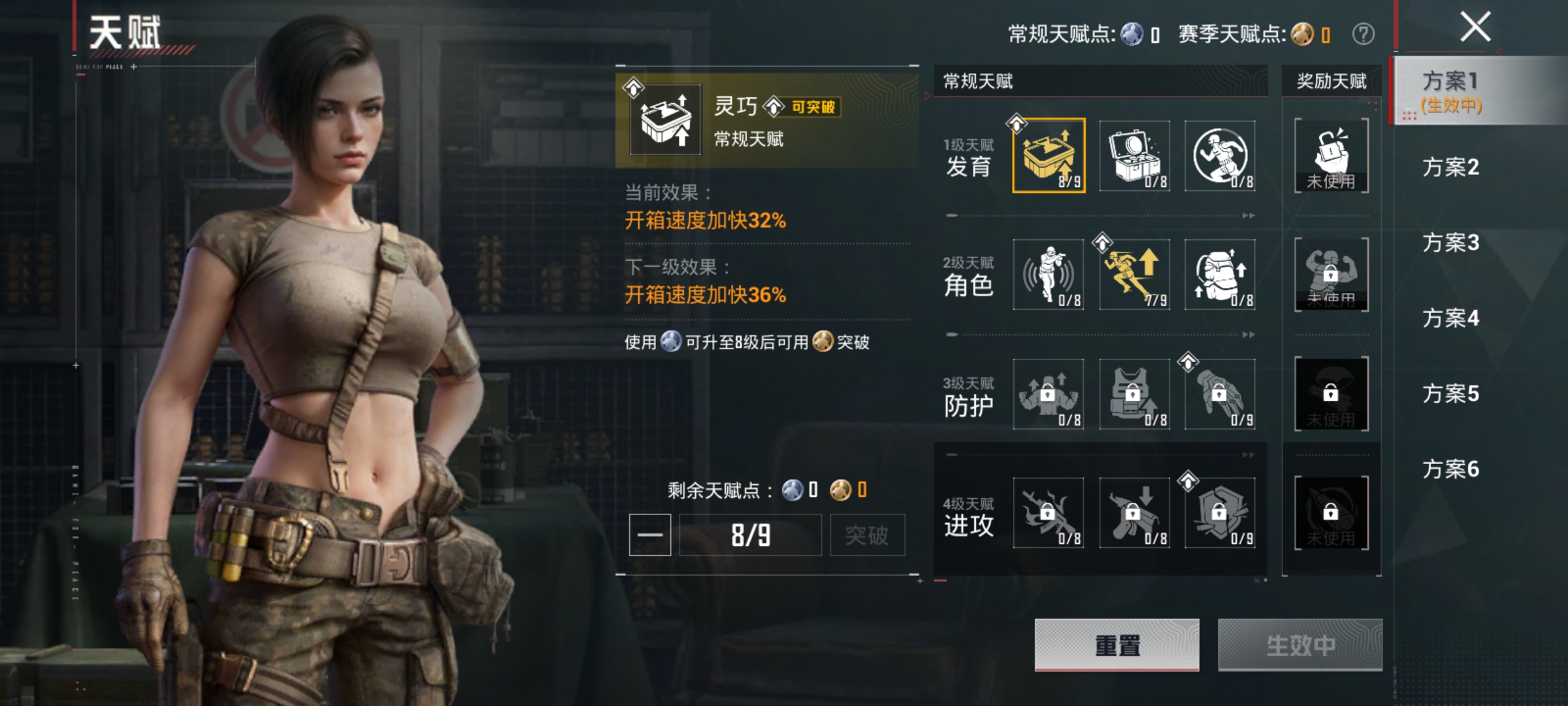 HPLX4183026和平精英账号详情图17