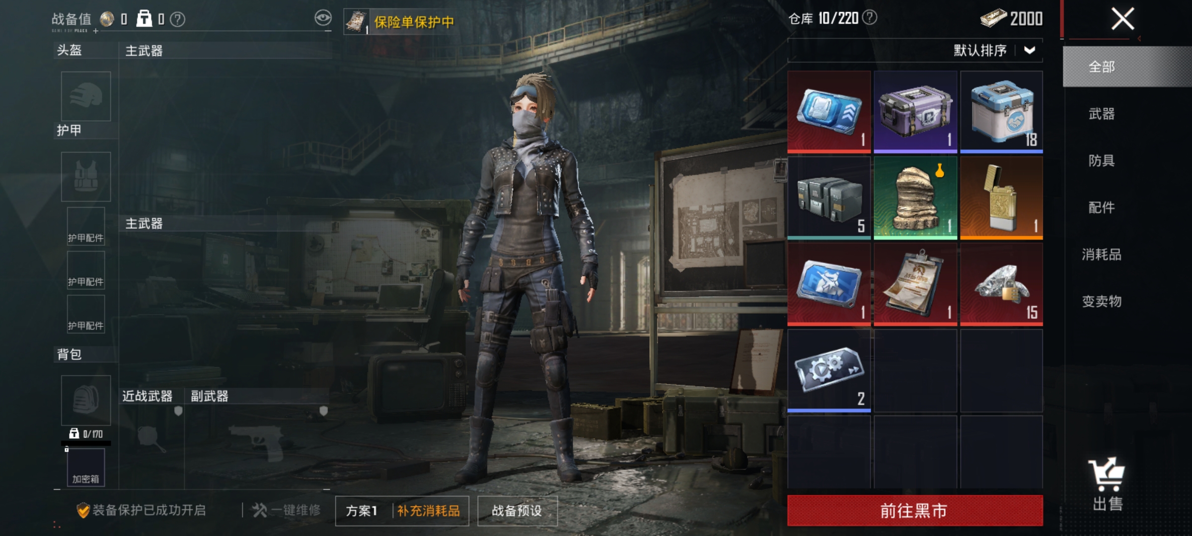 HPLX4183026和平精英账号详情图18