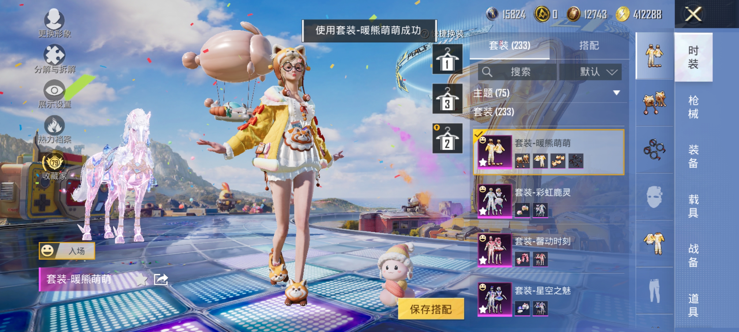 HPLX4183027和平精英账号详情图9