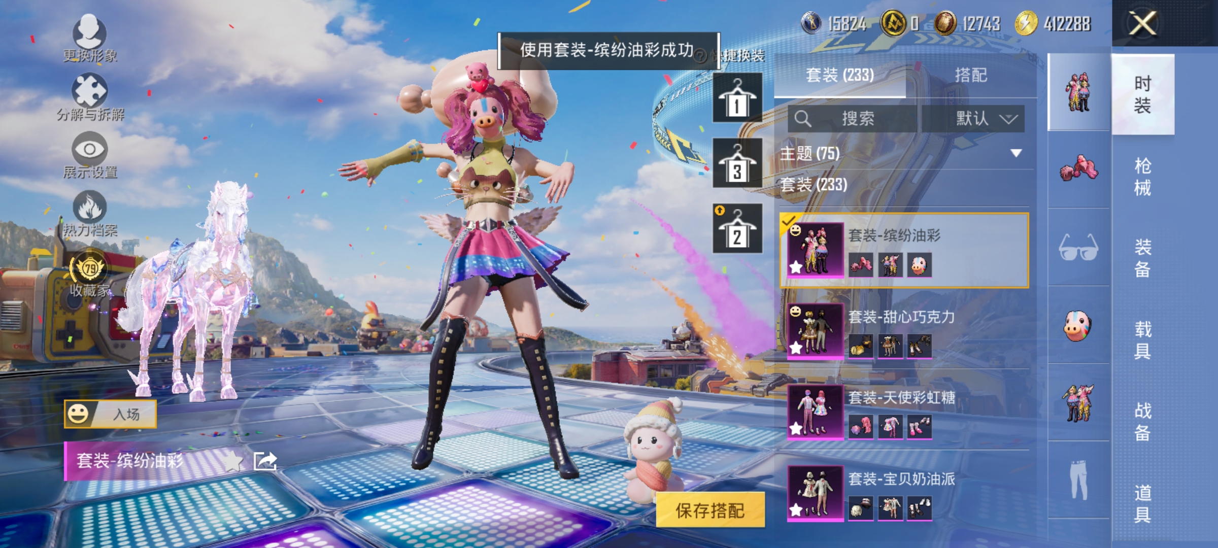 HPLX4183027和平精英账号详情图10