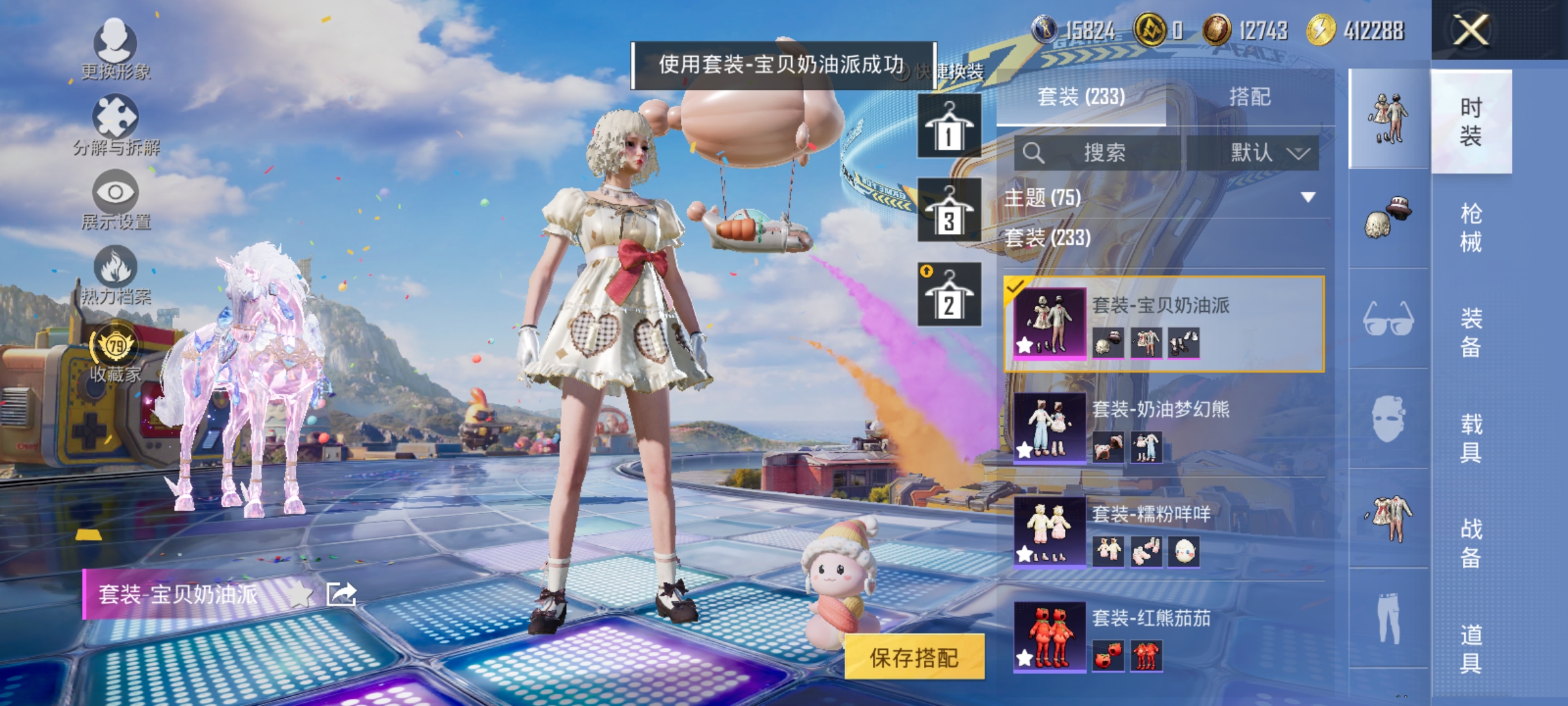 HPLX4183027和平精英账号详情图11