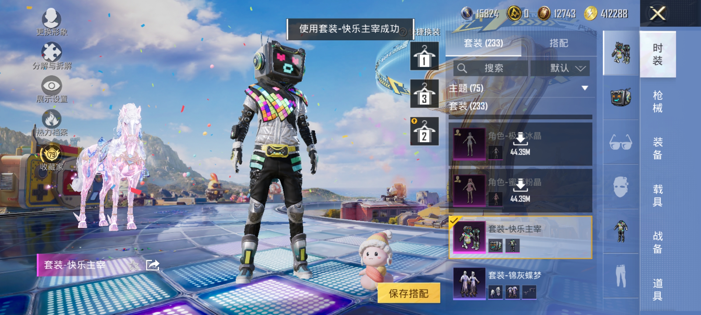 HPLX4183027和平精英账号详情图12