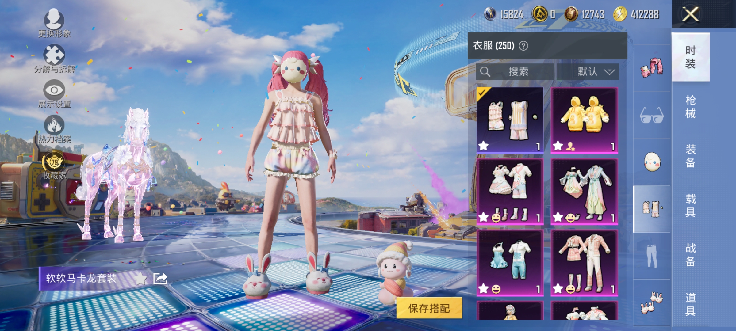 HPLX4183027和平精英账号详情图13