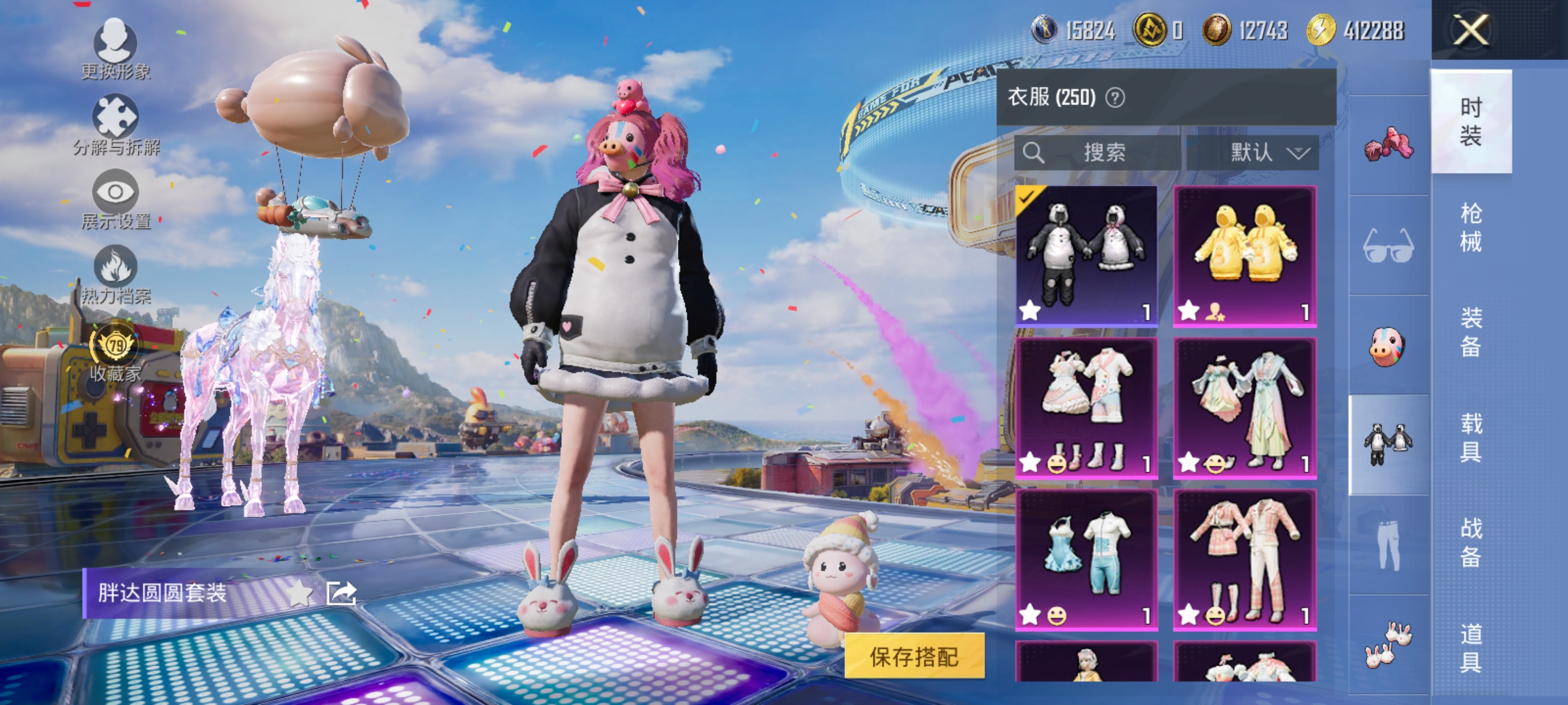 HPLX4183027和平精英账号详情图14