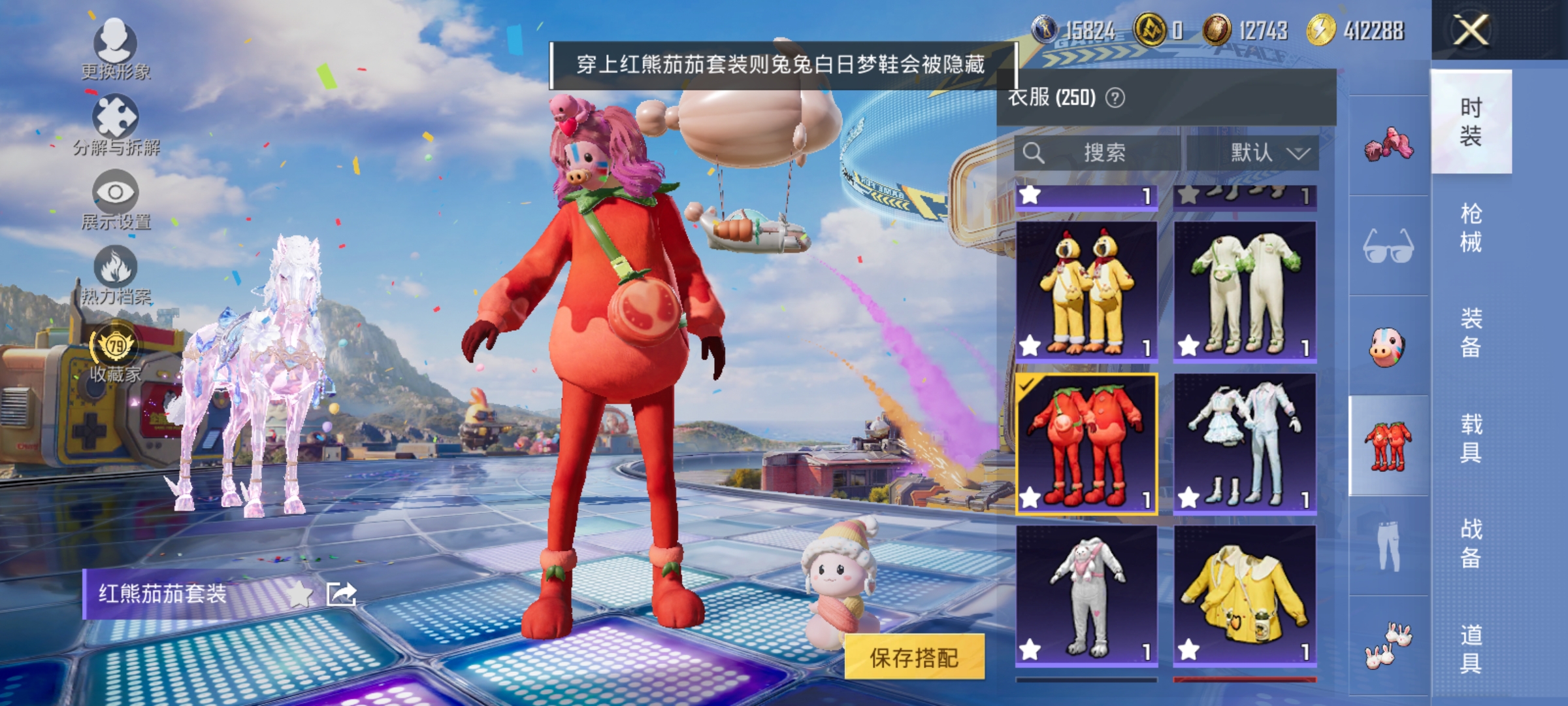 HPLX4183027和平精英账号详情图16