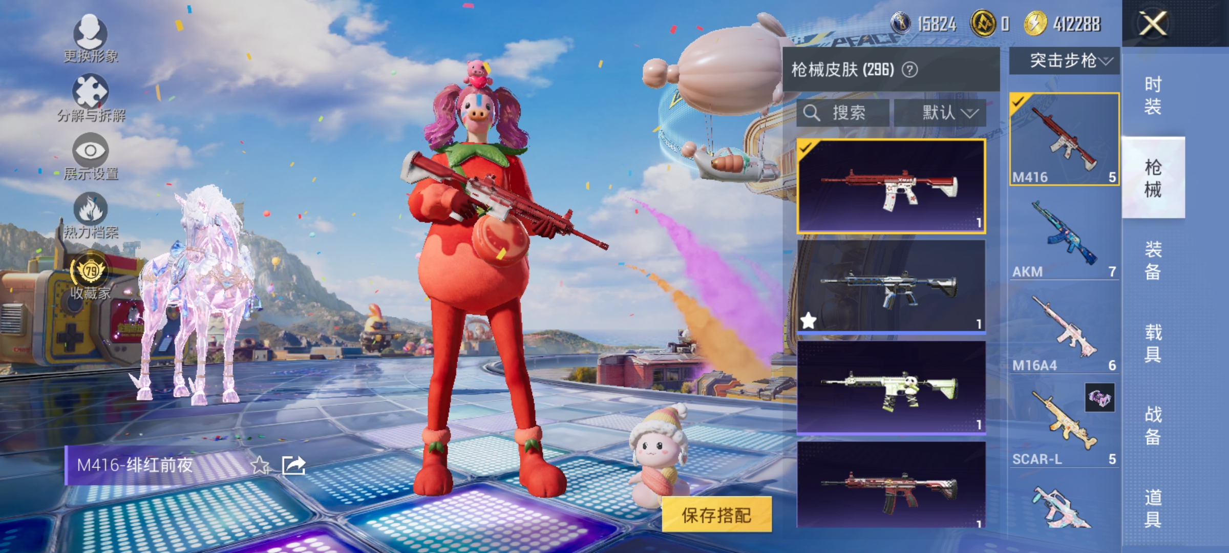 HPLX4183027和平精英账号详情图17