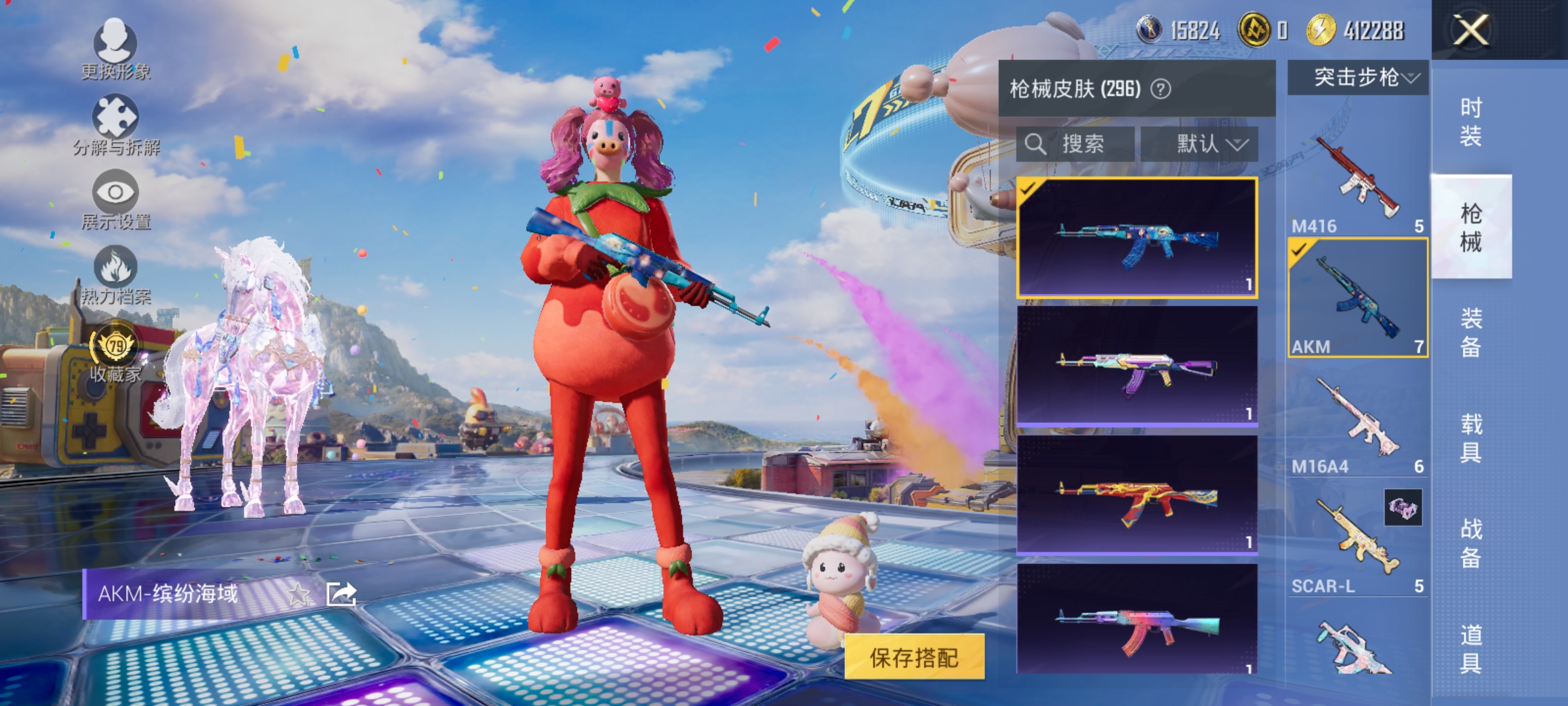 HPLX4183027和平精英账号详情图18