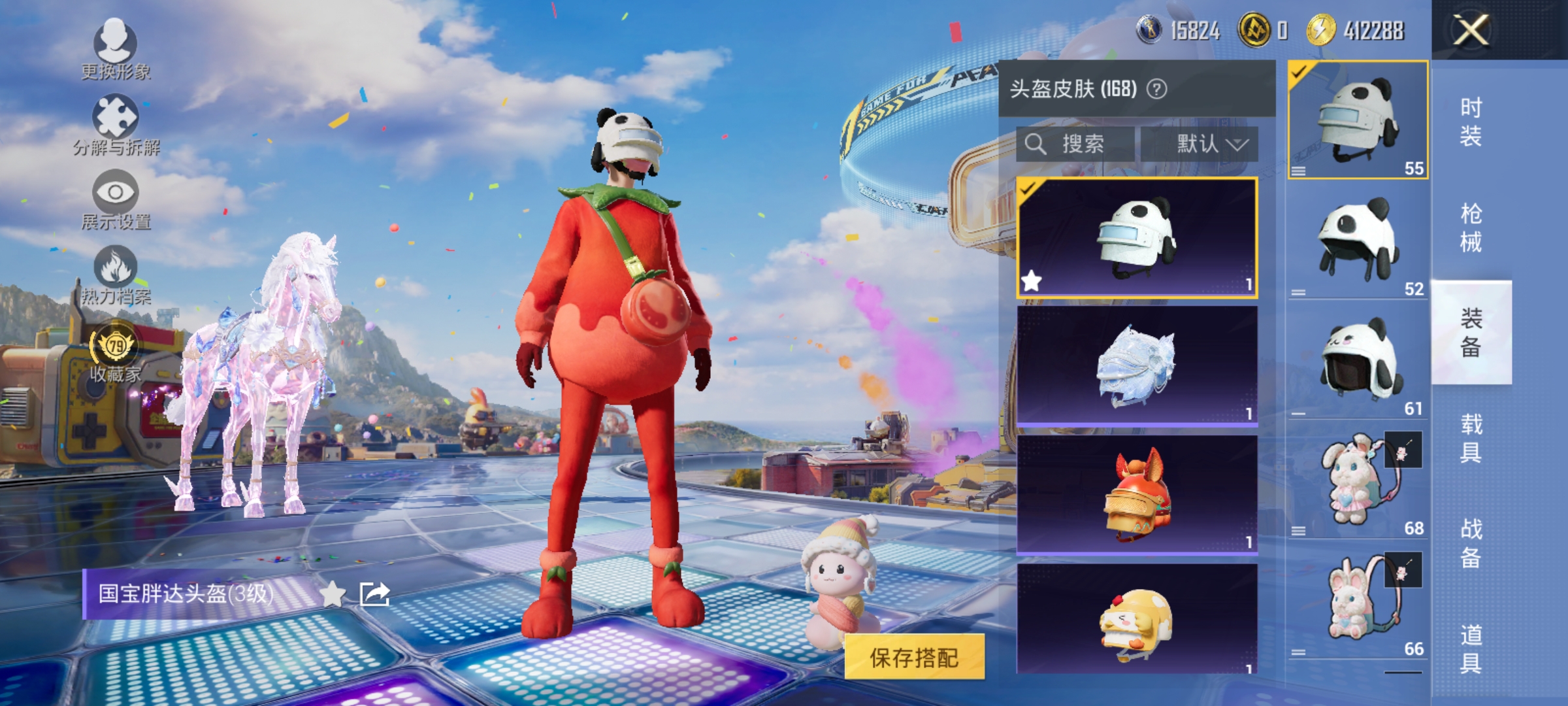 HPLX4183027和平精英账号详情图19