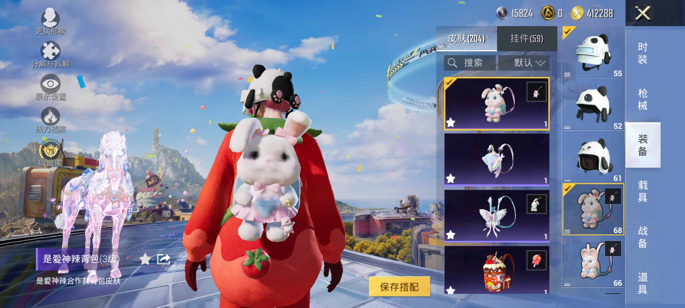 HPLX4183027和平精英账号详情图20