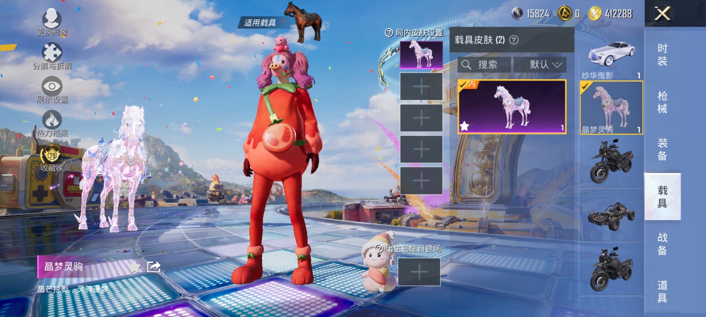 HPLX4183027和平精英账号详情图21