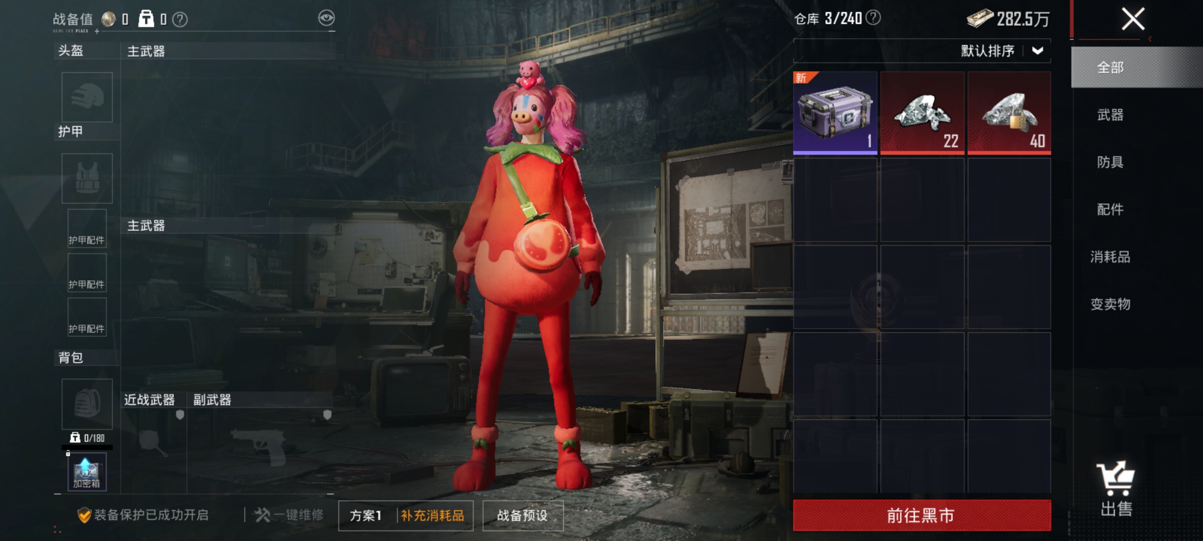 HPLX4183027和平精英账号详情图27