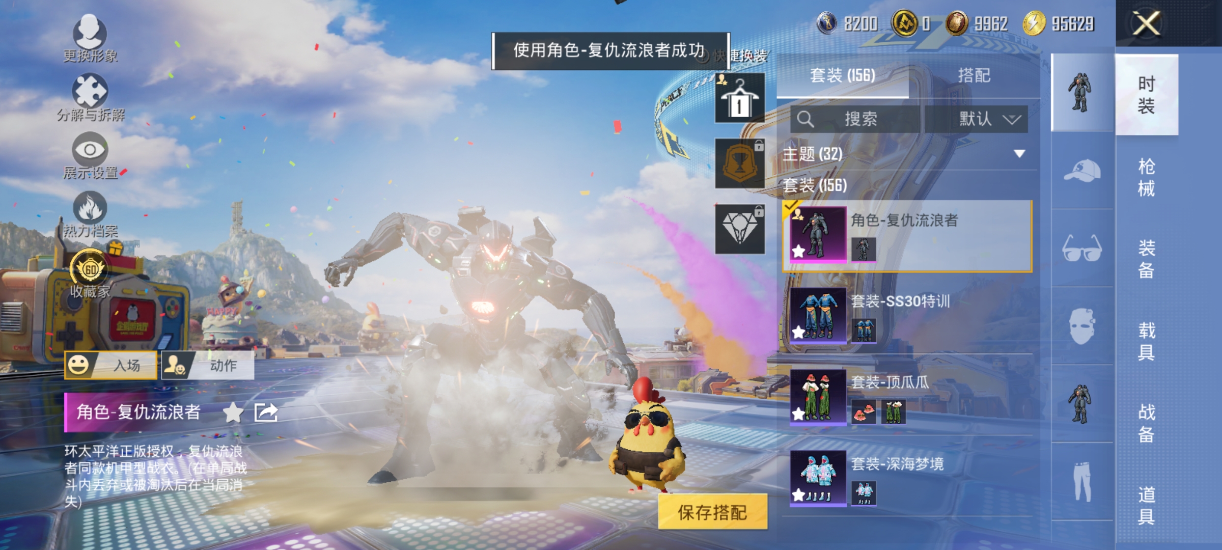 HPLX4183140和平精英账号详情图5