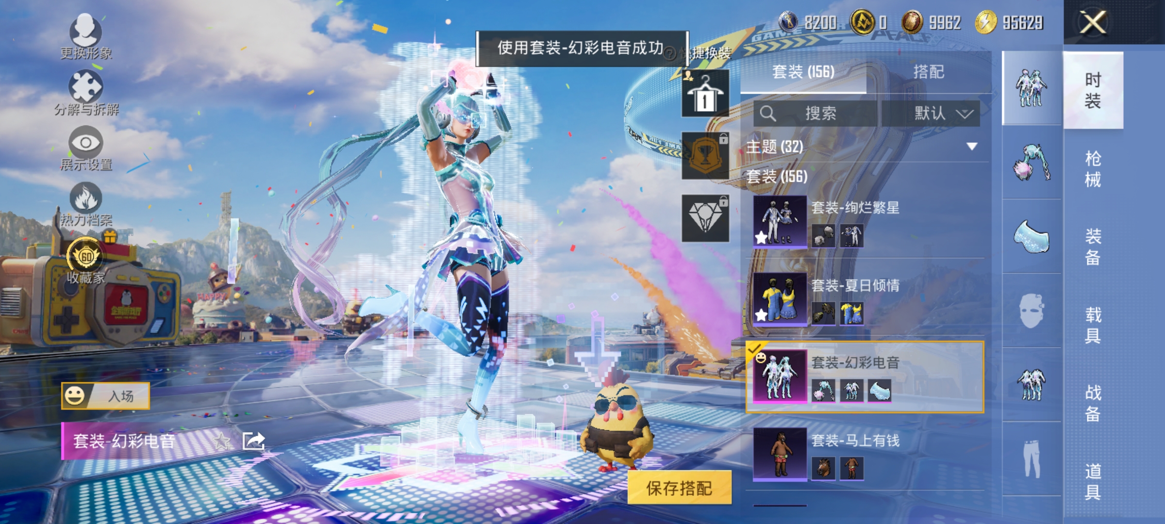 HPLX4183140和平精英账号详情图7