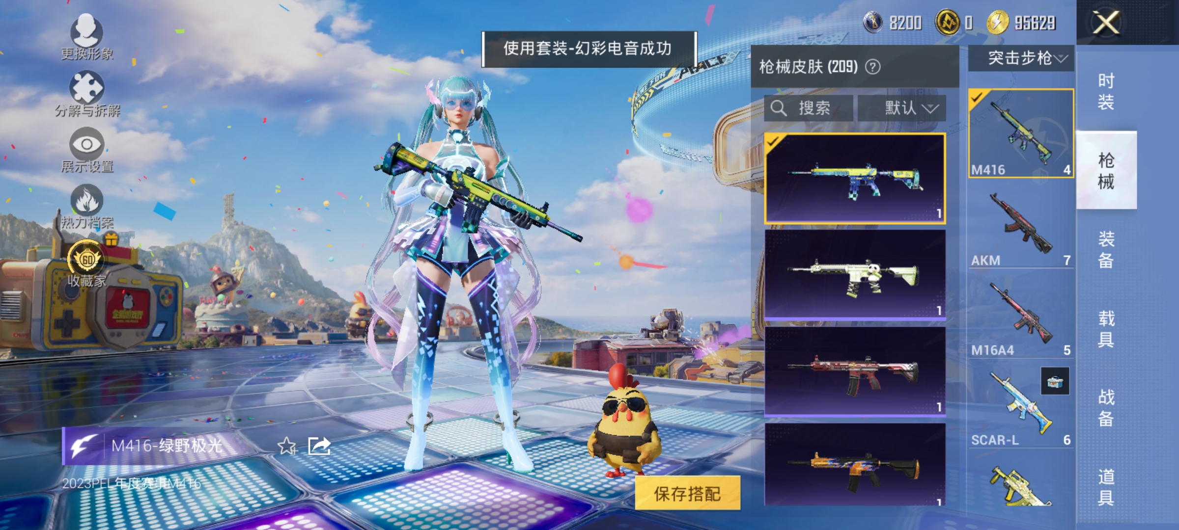 HPLX4183140和平精英账号详情图9